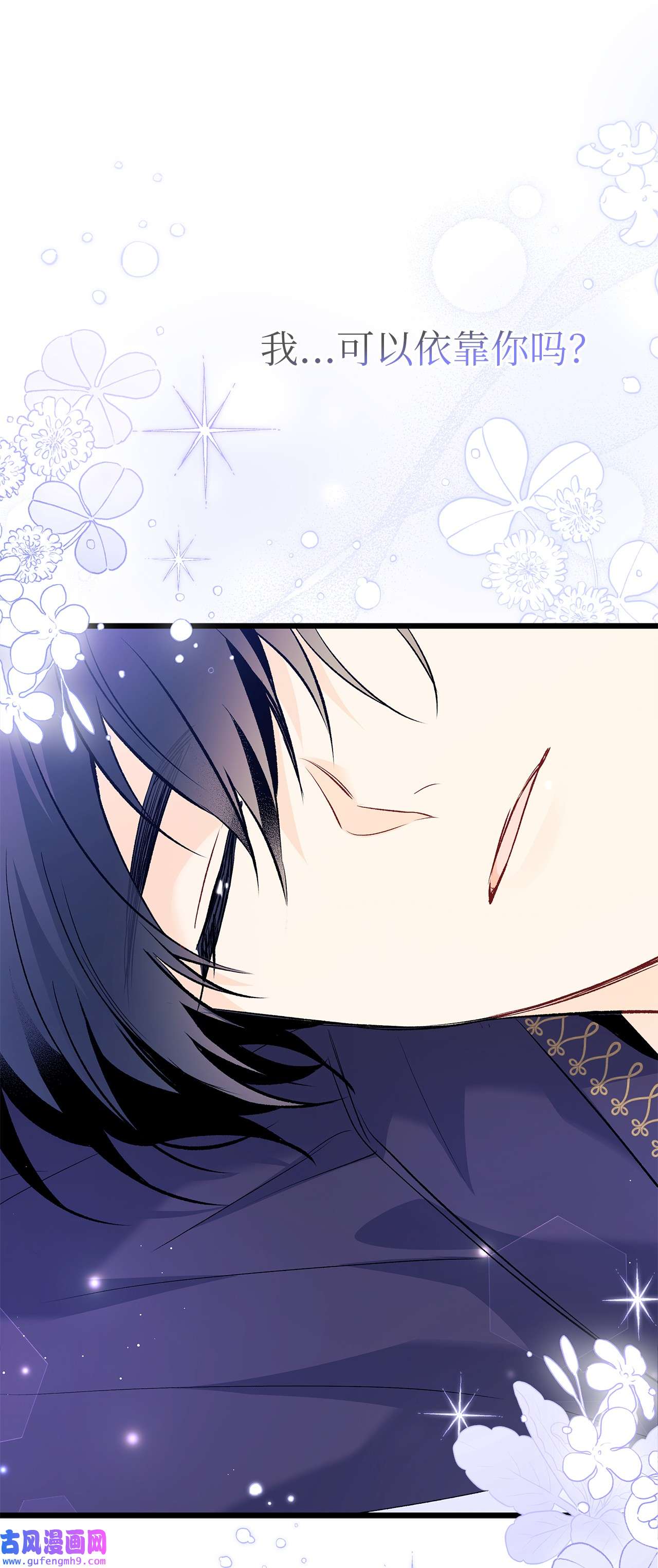 兔子与黑豹的共生关系58 可以期待吗？