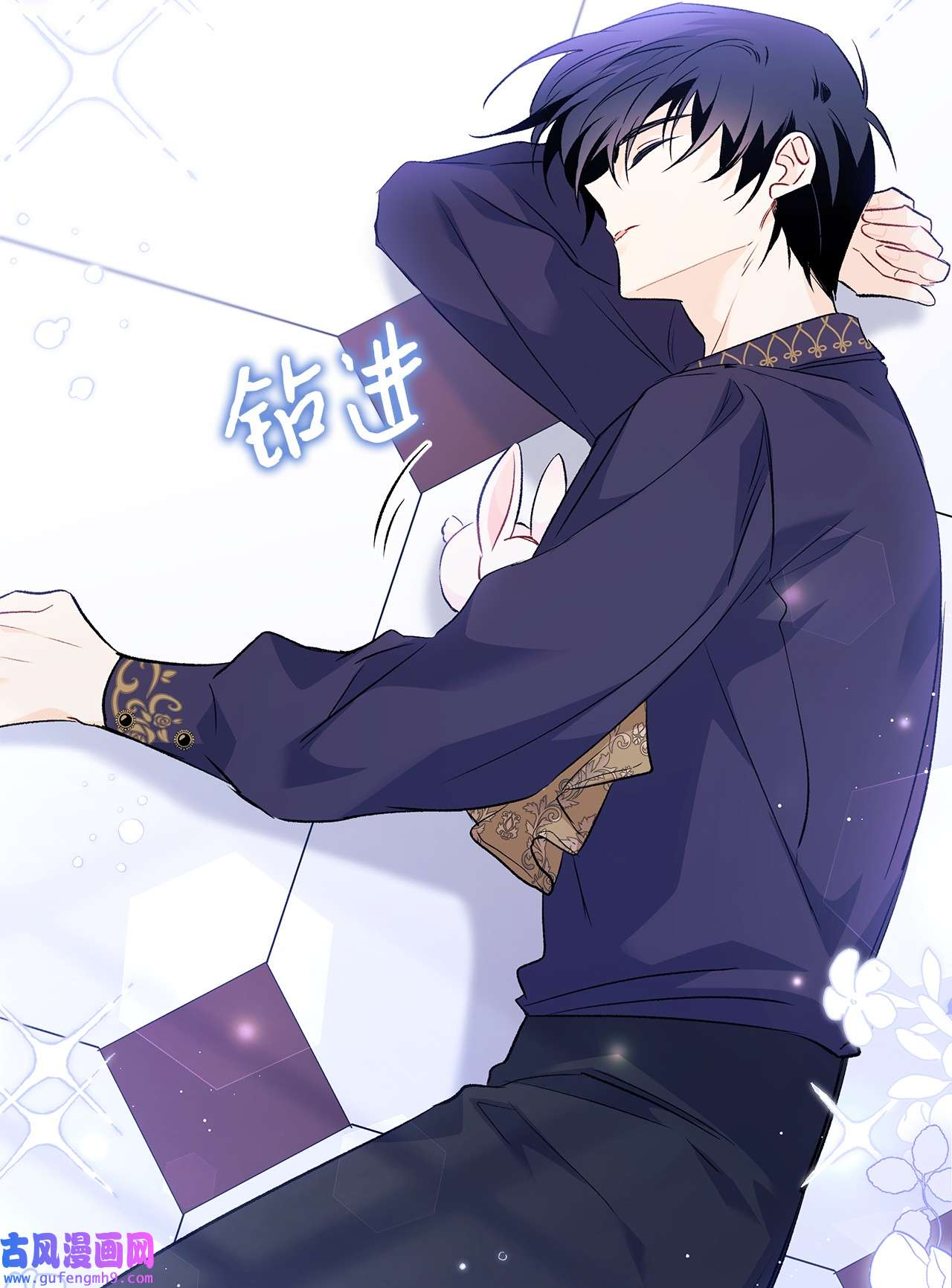 兔子与黑豹的共生关系58 可以期待吗？