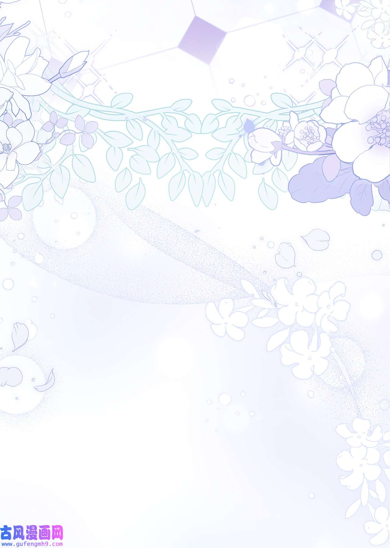 兔子与黑豹的共生关系58 可以期待吗？