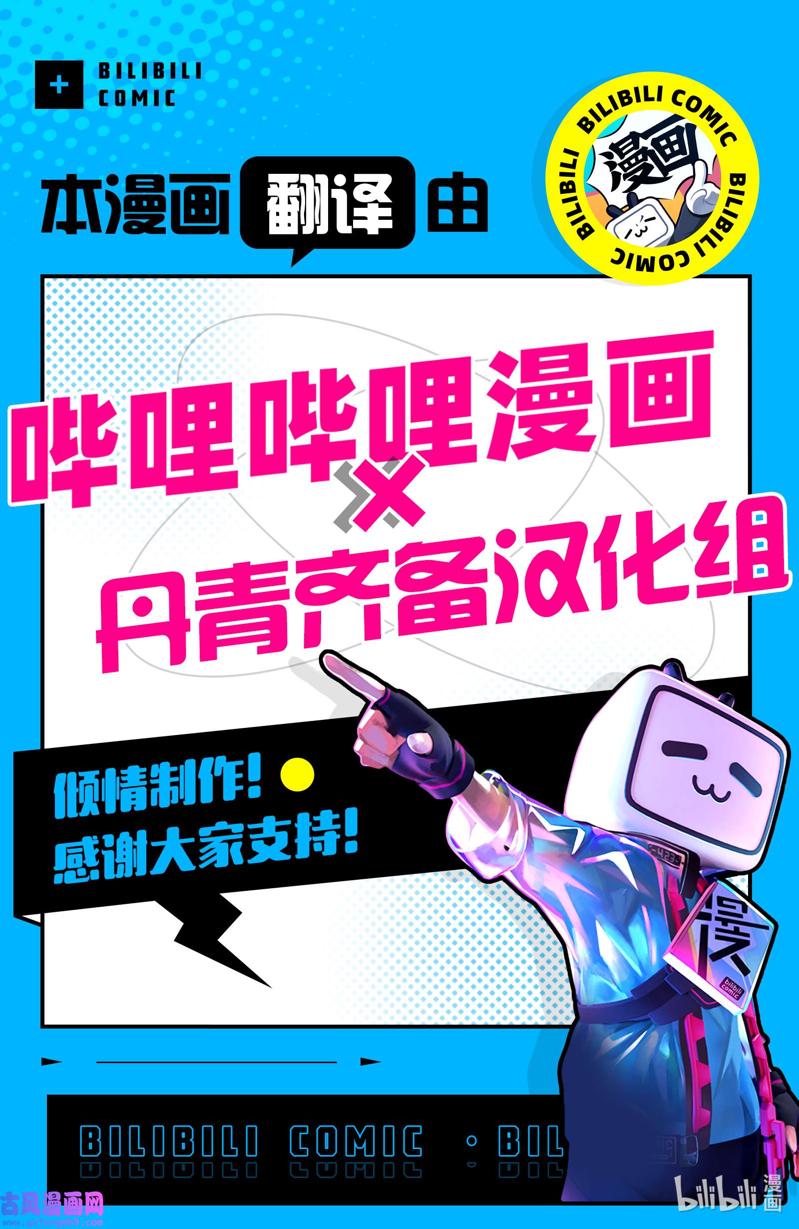 兔子与黑豹的共生关系58 可以期待吗？