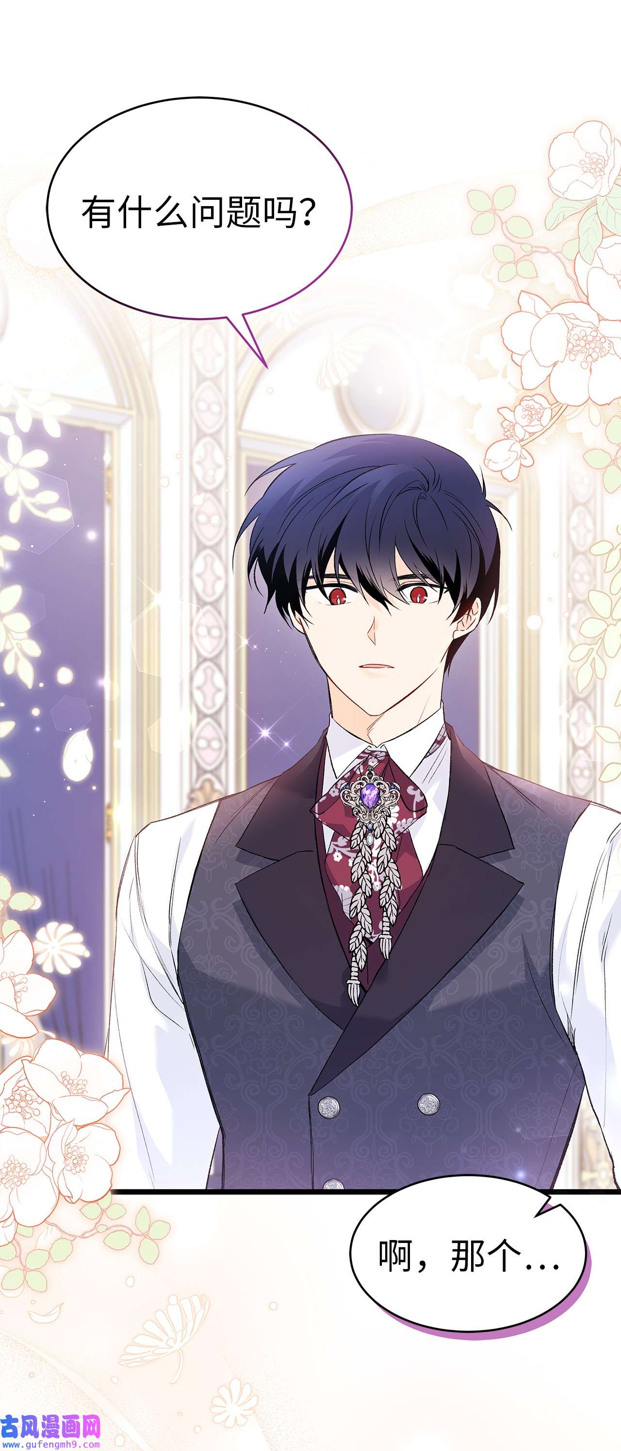 兔子与黑豹的共生关系59 我还没上车！