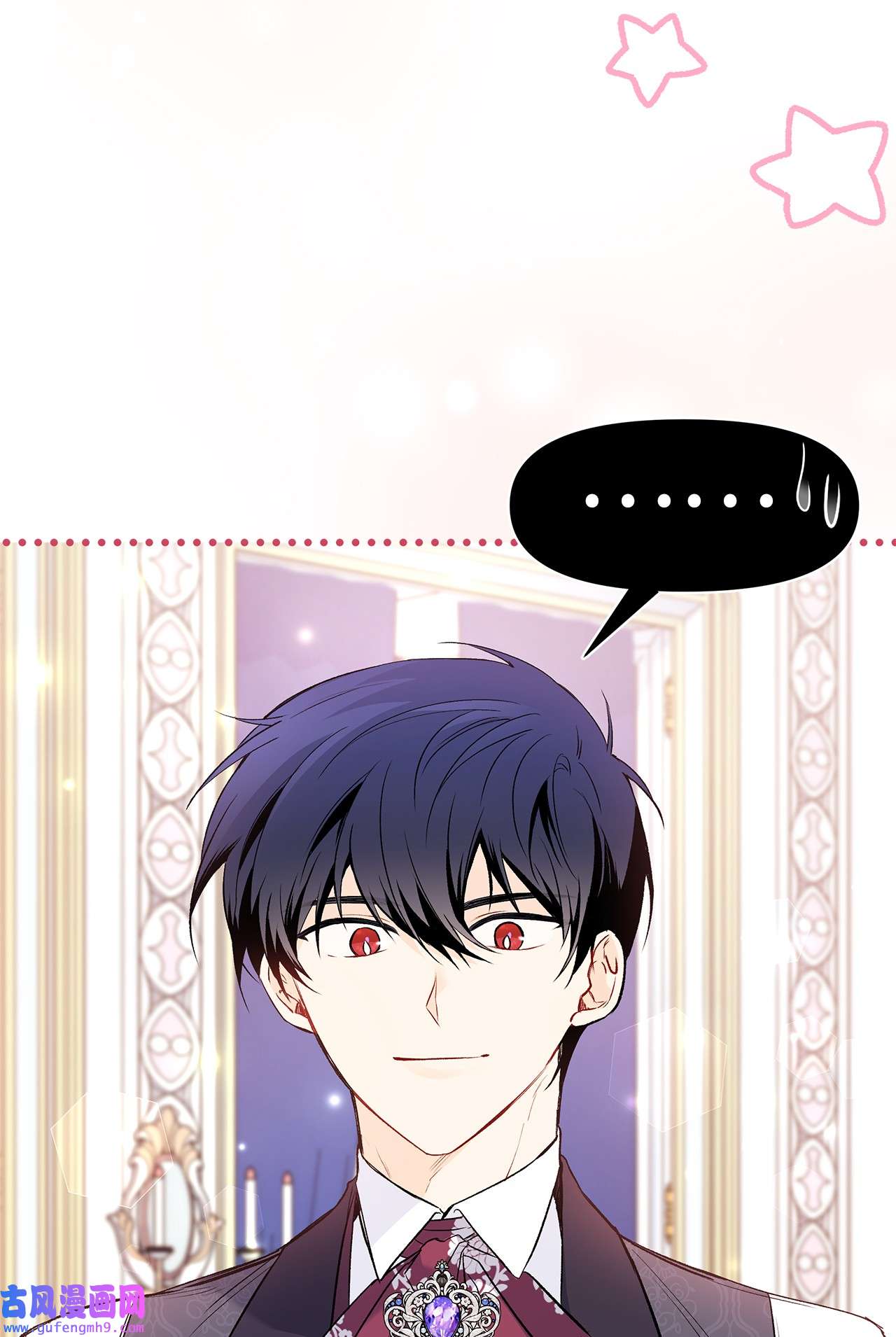 兔子与黑豹的共生关系59 我还没上车！