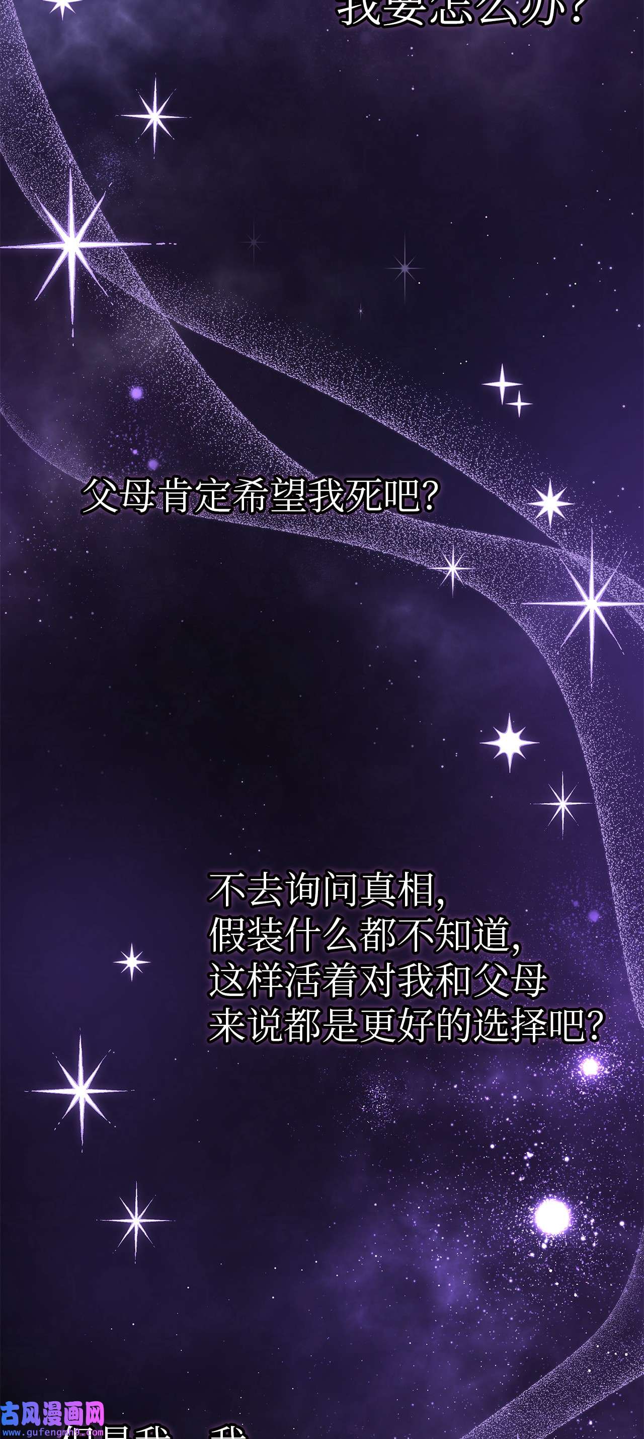 兔子与黑豹的共生关系59 我还没上车！