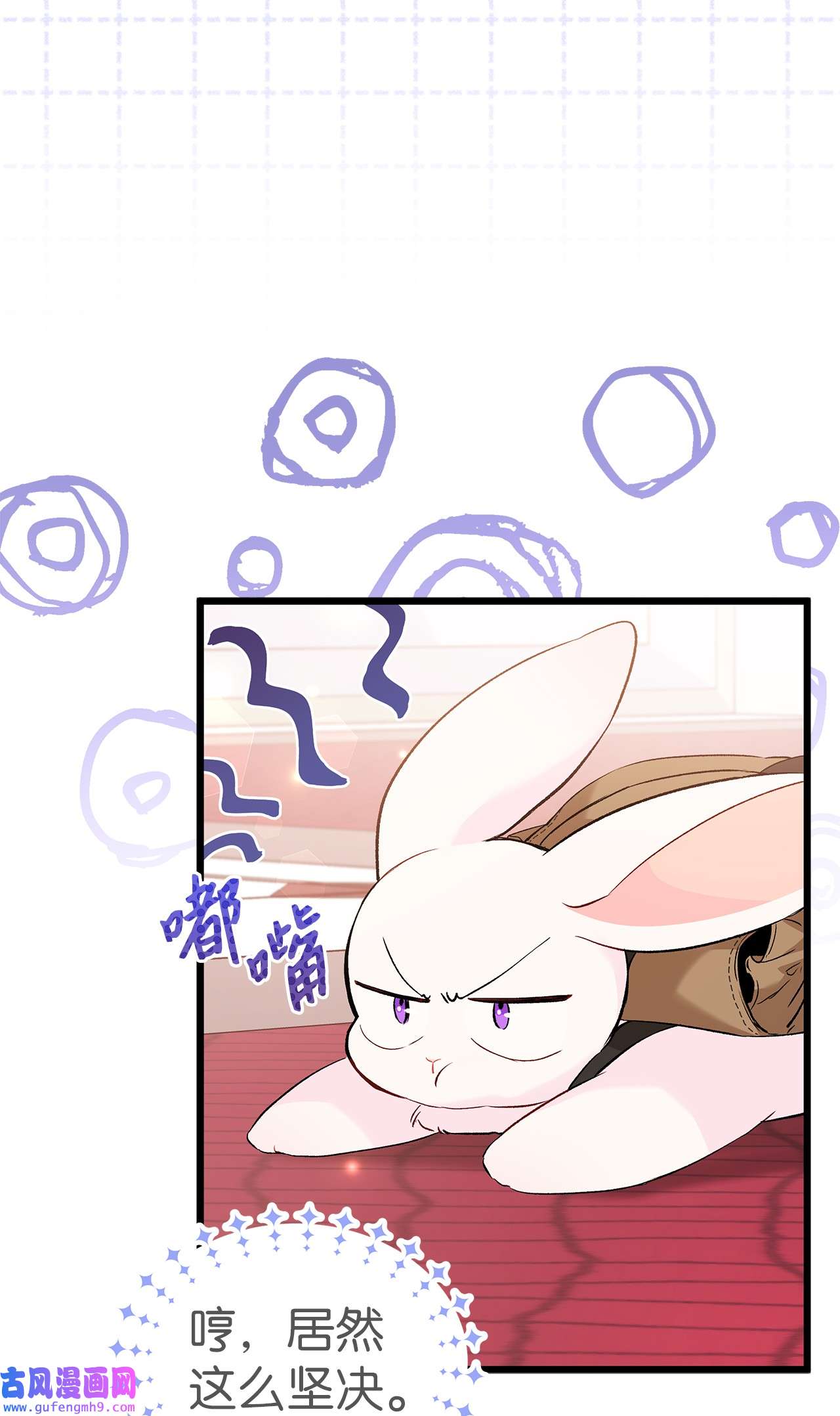 兔子与黑豹的共生关系59 我还没上车！