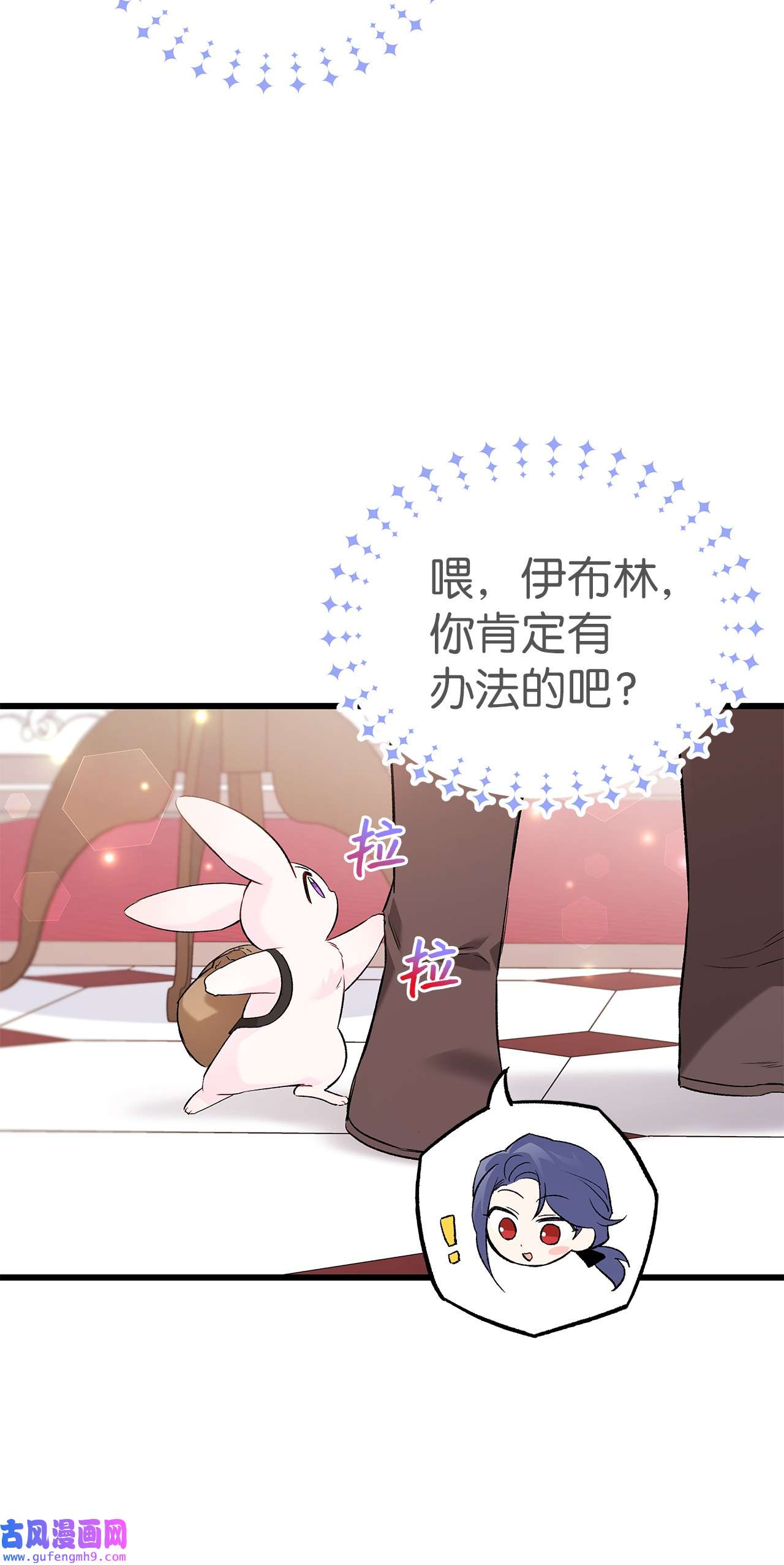 兔子与黑豹的共生关系59 我还没上车！