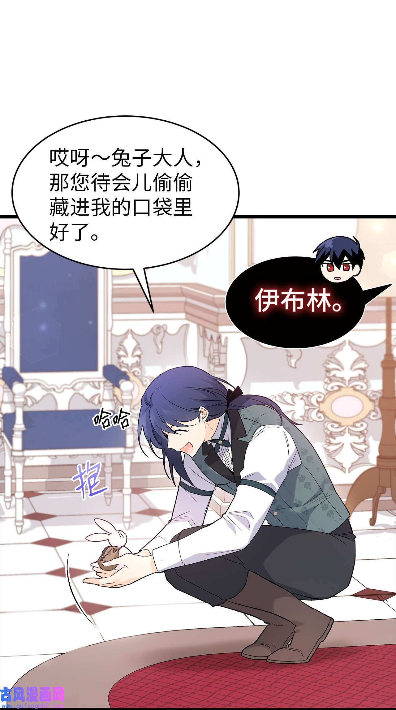 兔子与黑豹的共生关系59 我还没上车！