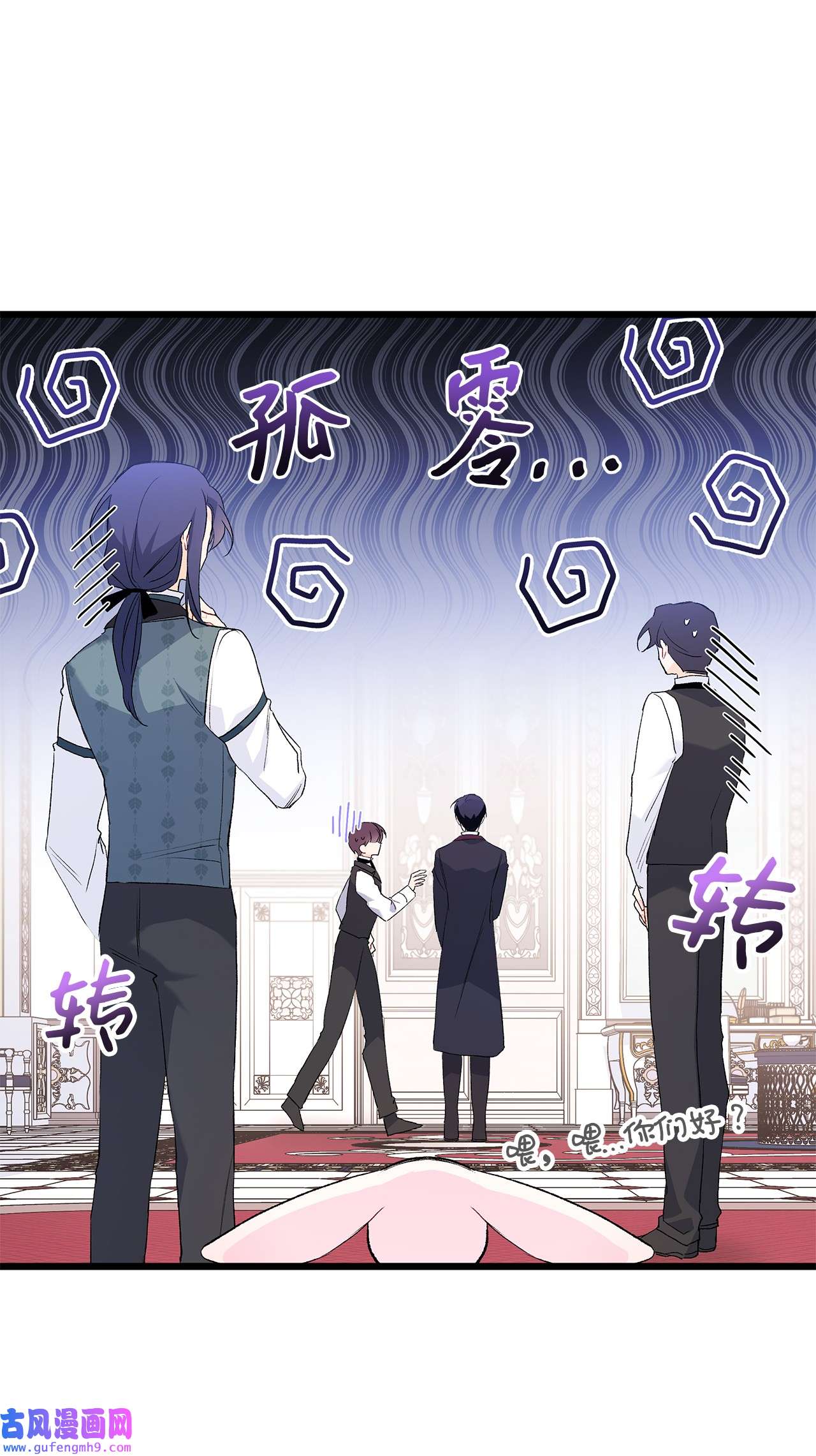 兔子与黑豹的共生关系59 我还没上车！