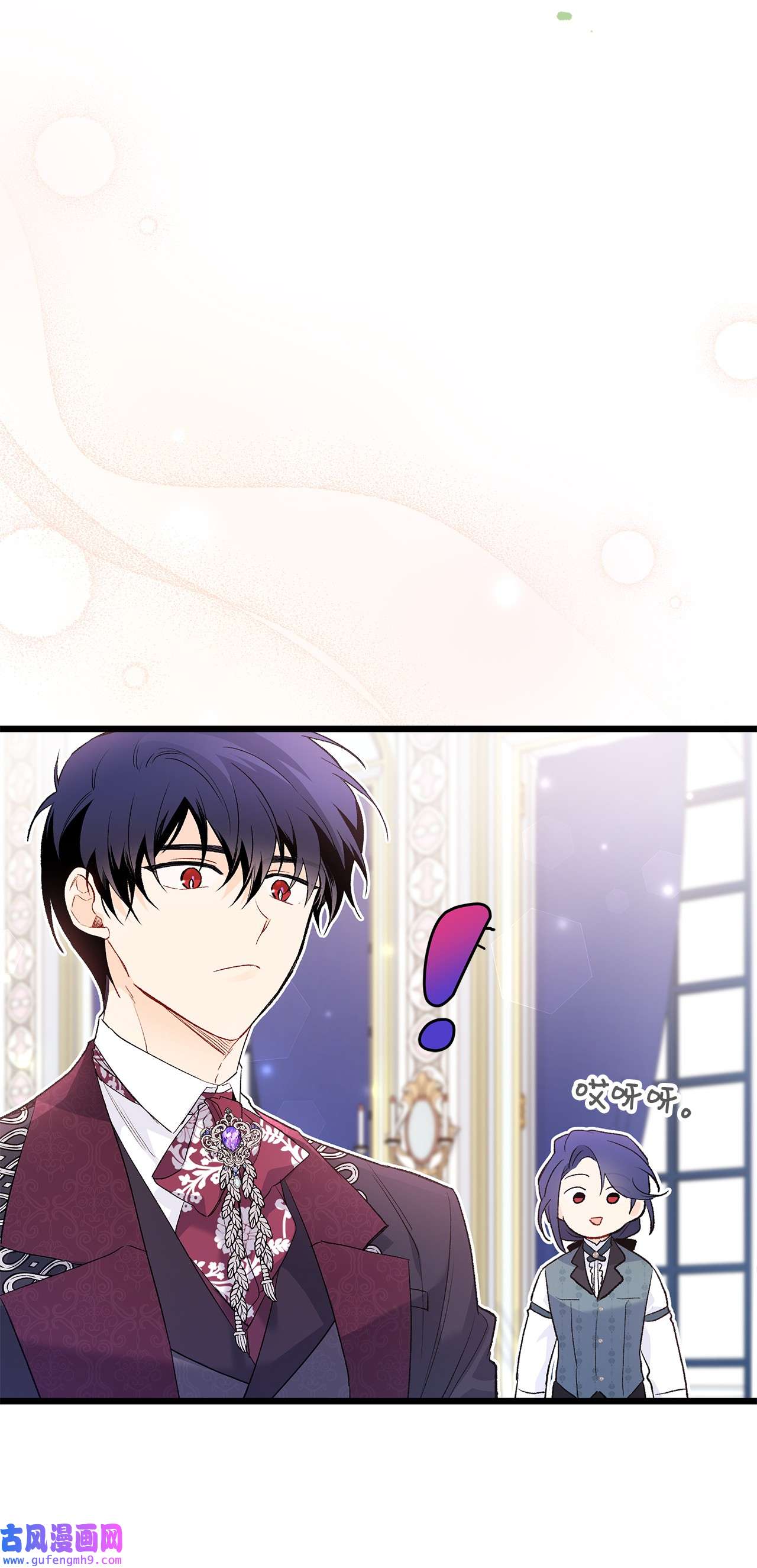 兔子与黑豹的共生关系59 我还没上车！