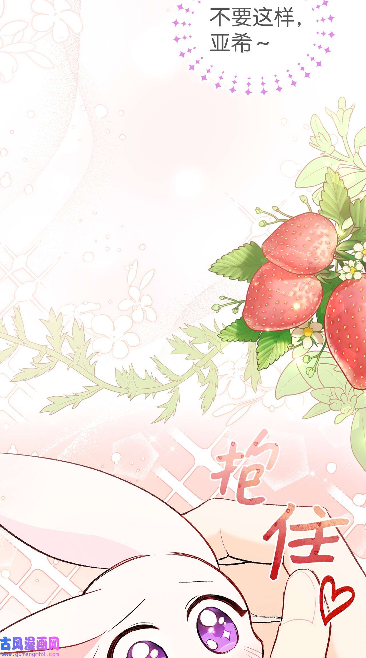 兔子与黑豹的共生关系59 我还没上车！