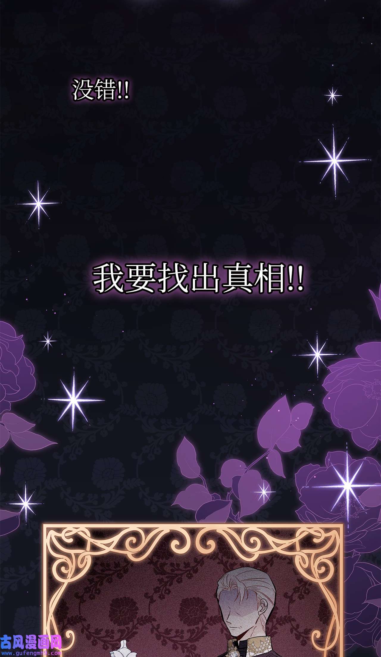 兔子与黑豹的共生关系59 我还没上车！