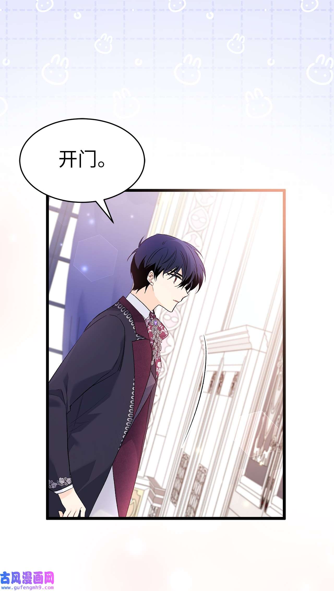 兔子与黑豹的共生关系59 我还没上车！