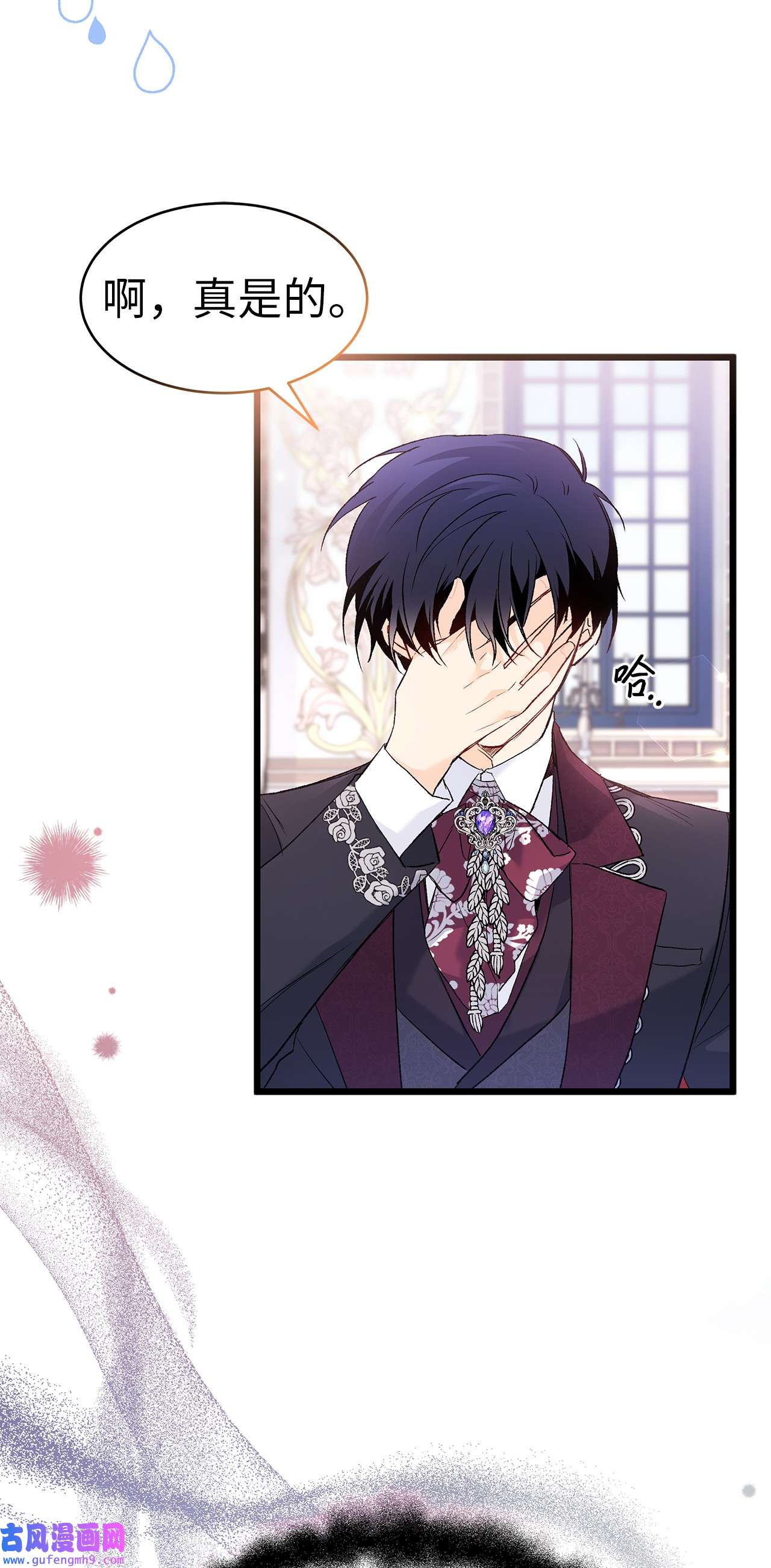 兔子与黑豹的共生关系59 我还没上车！