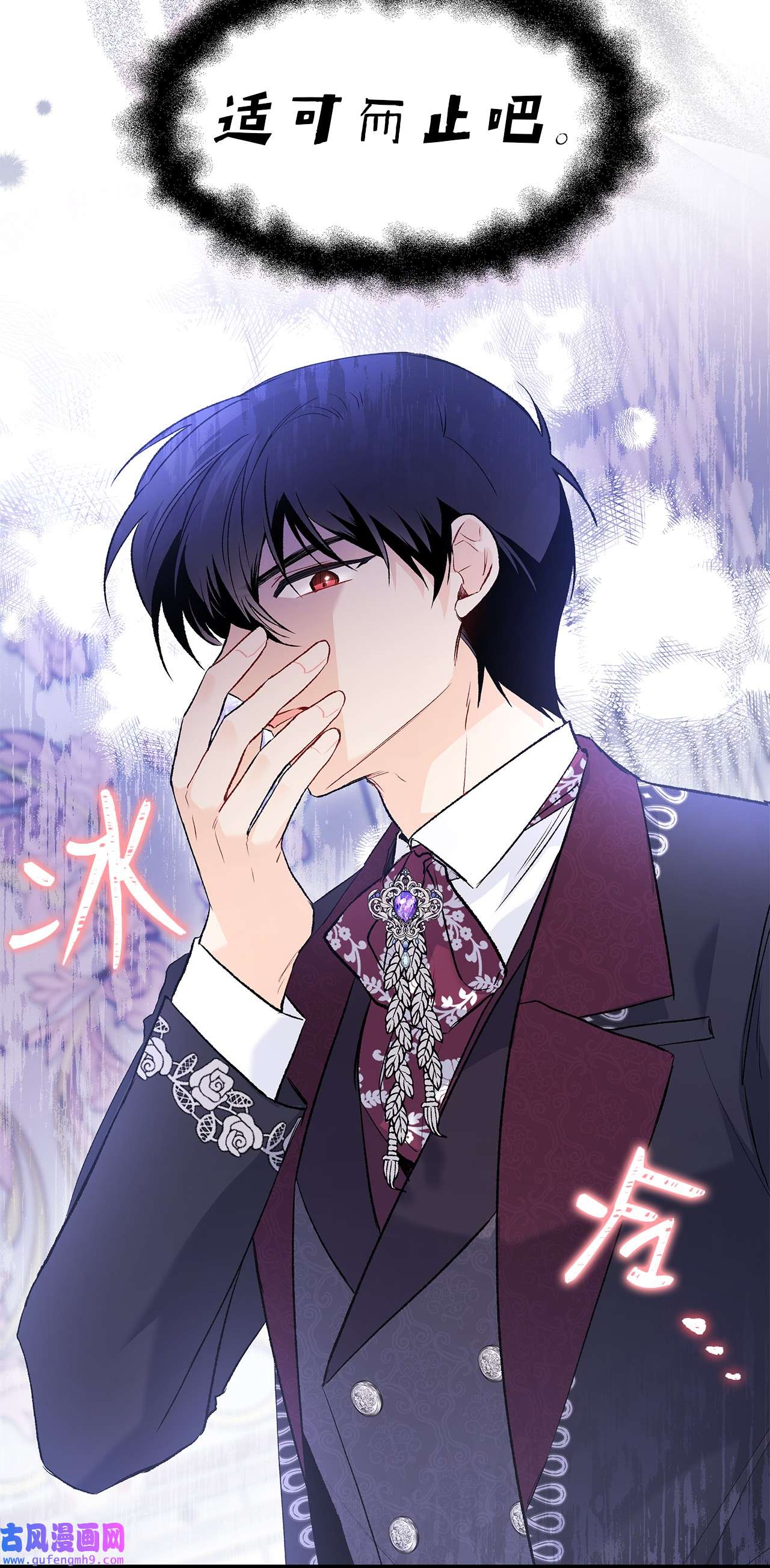 兔子与黑豹的共生关系59 我还没上车！