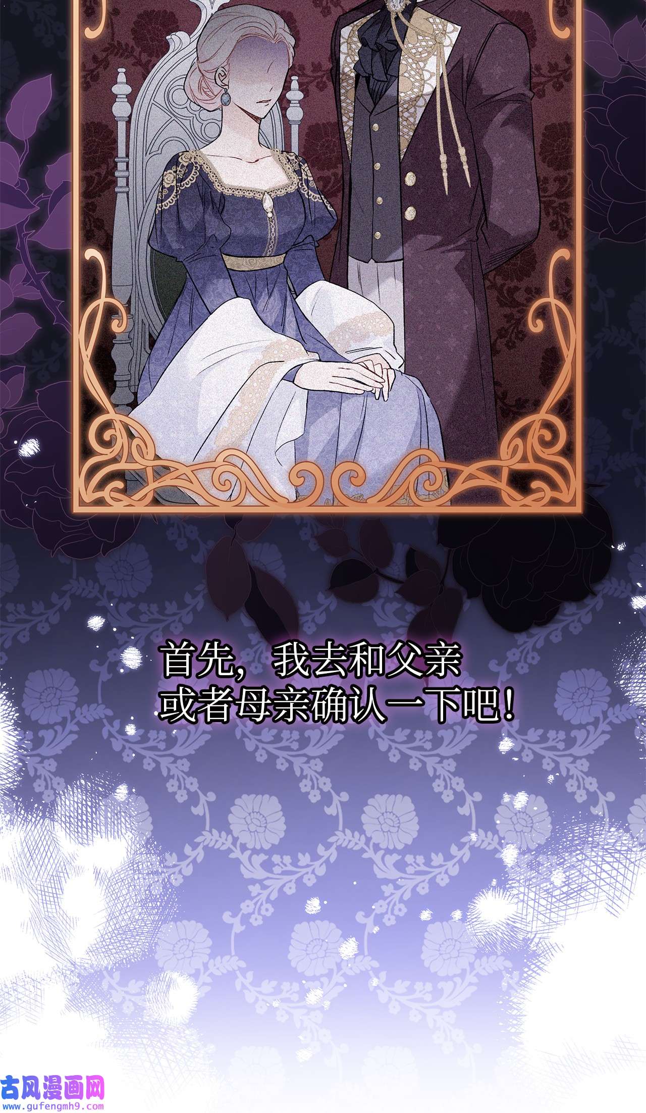 兔子与黑豹的共生关系59 我还没上车！