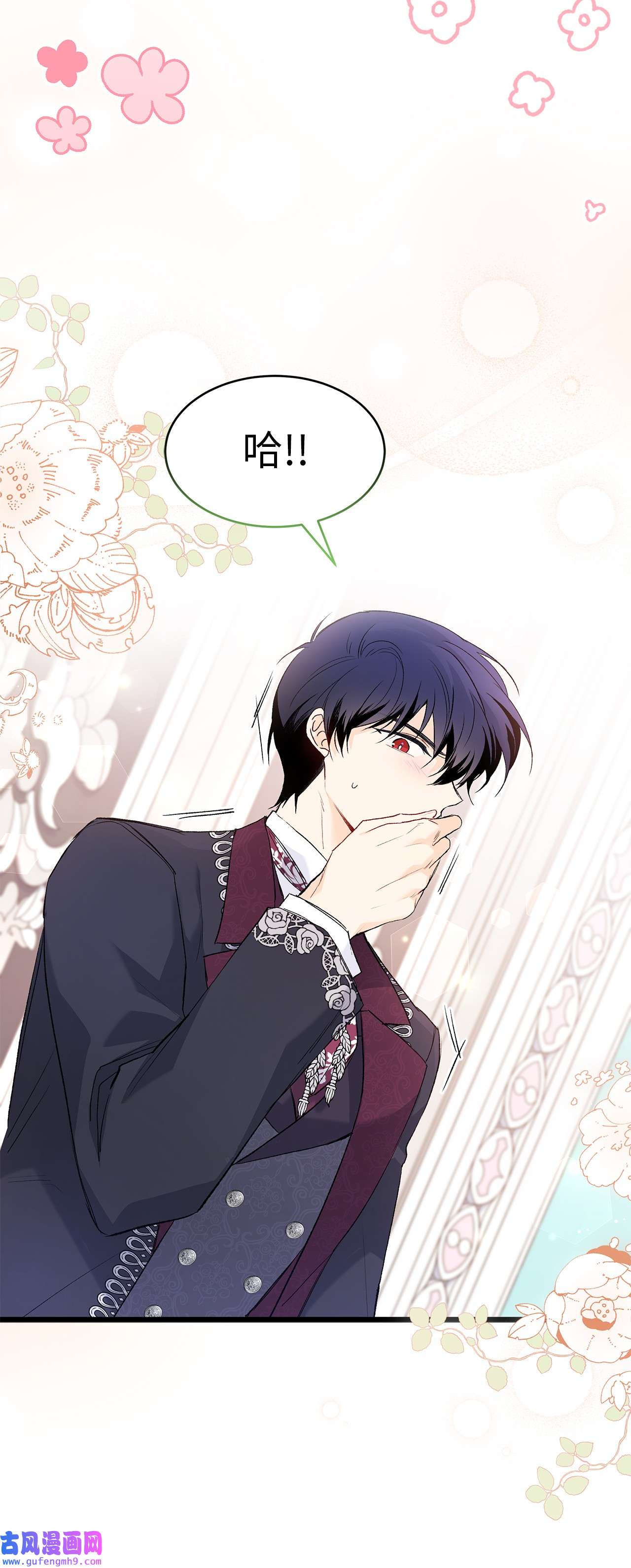 兔子与黑豹的共生关系59 我还没上车！