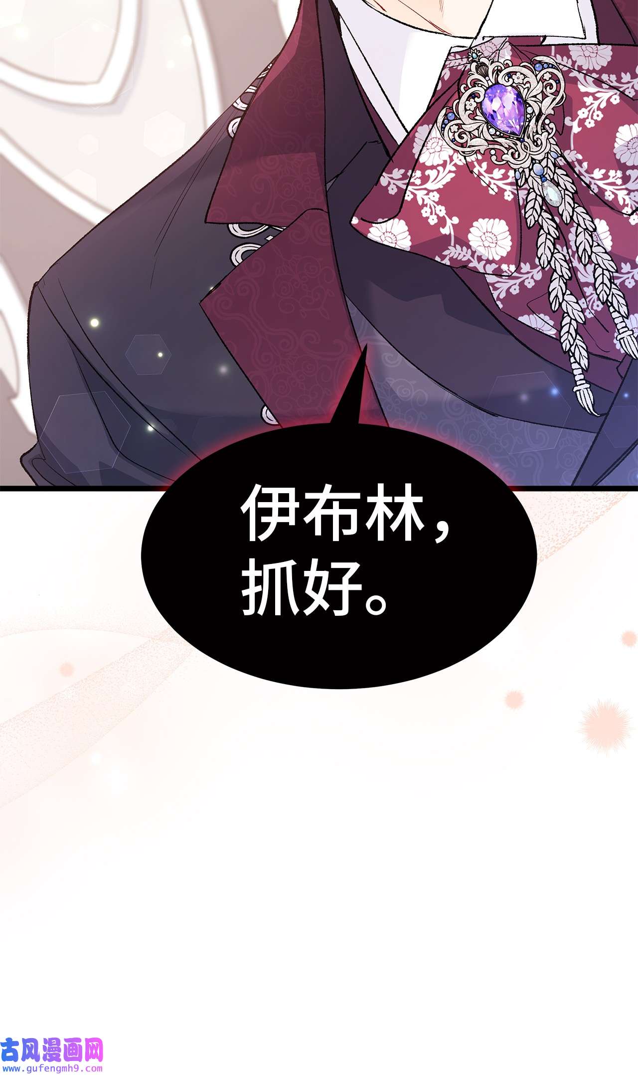 兔子与黑豹的共生关系59 我还没上车！