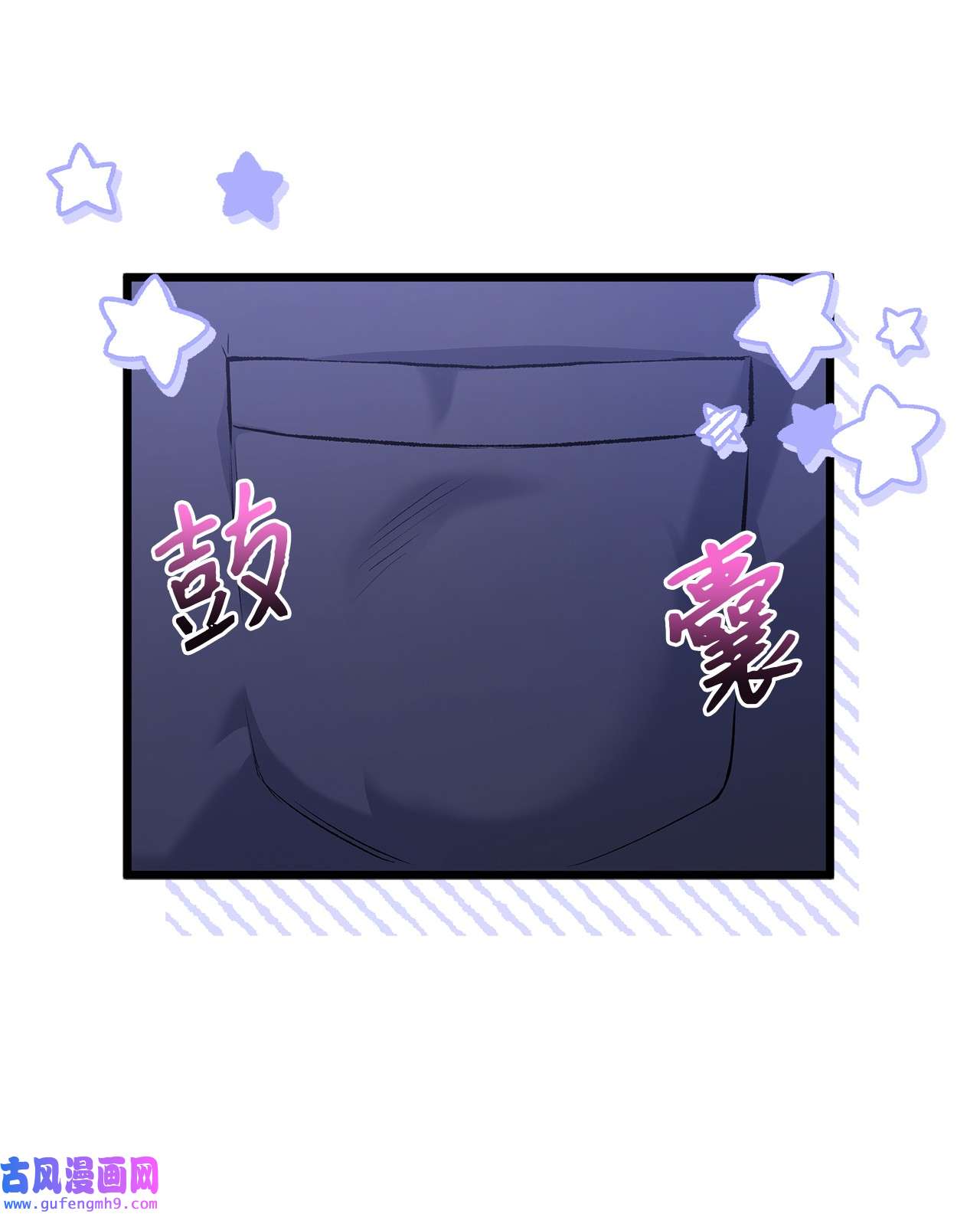 兔子与黑豹的共生关系59 我还没上车！