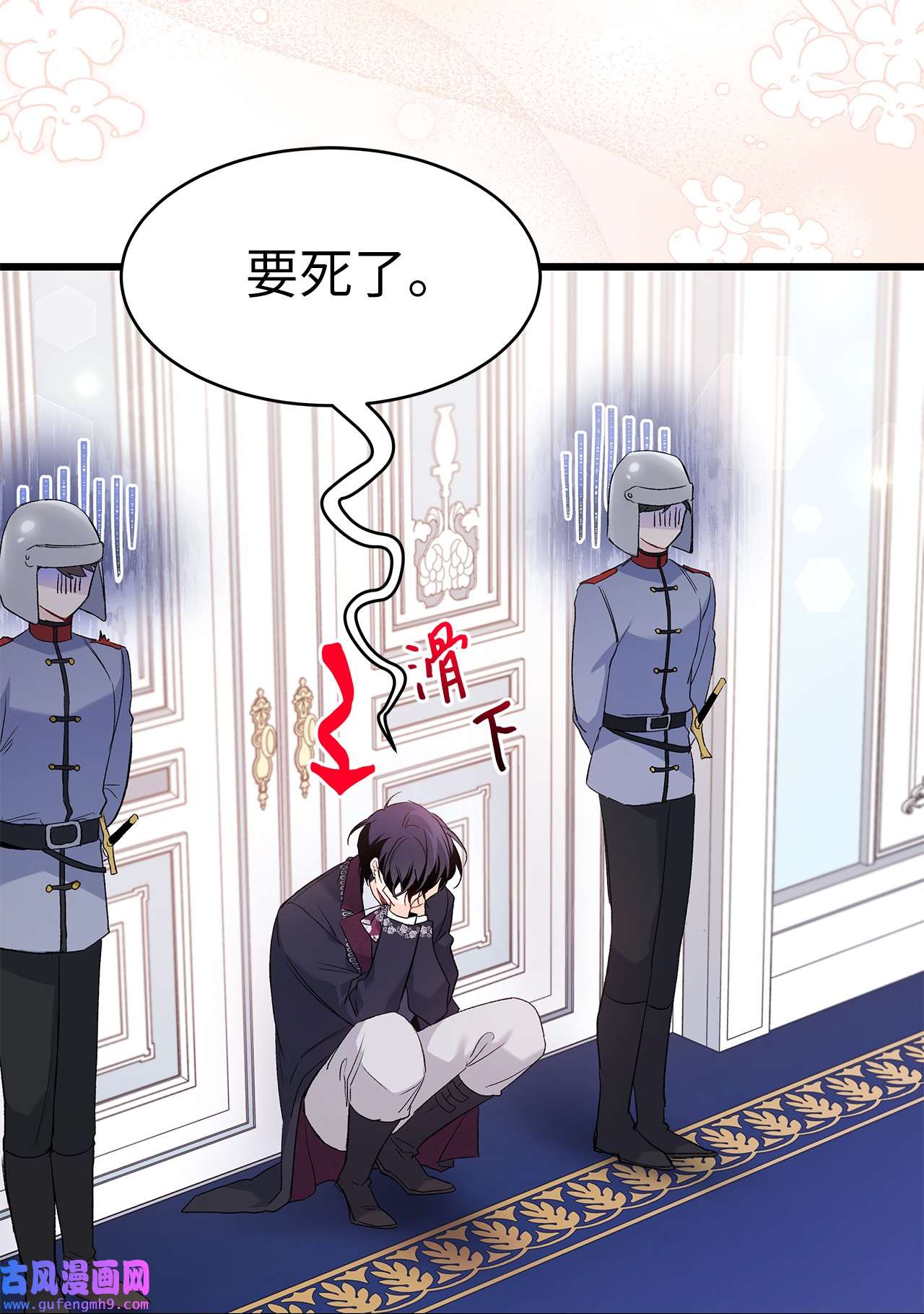 兔子与黑豹的共生关系59 我还没上车！