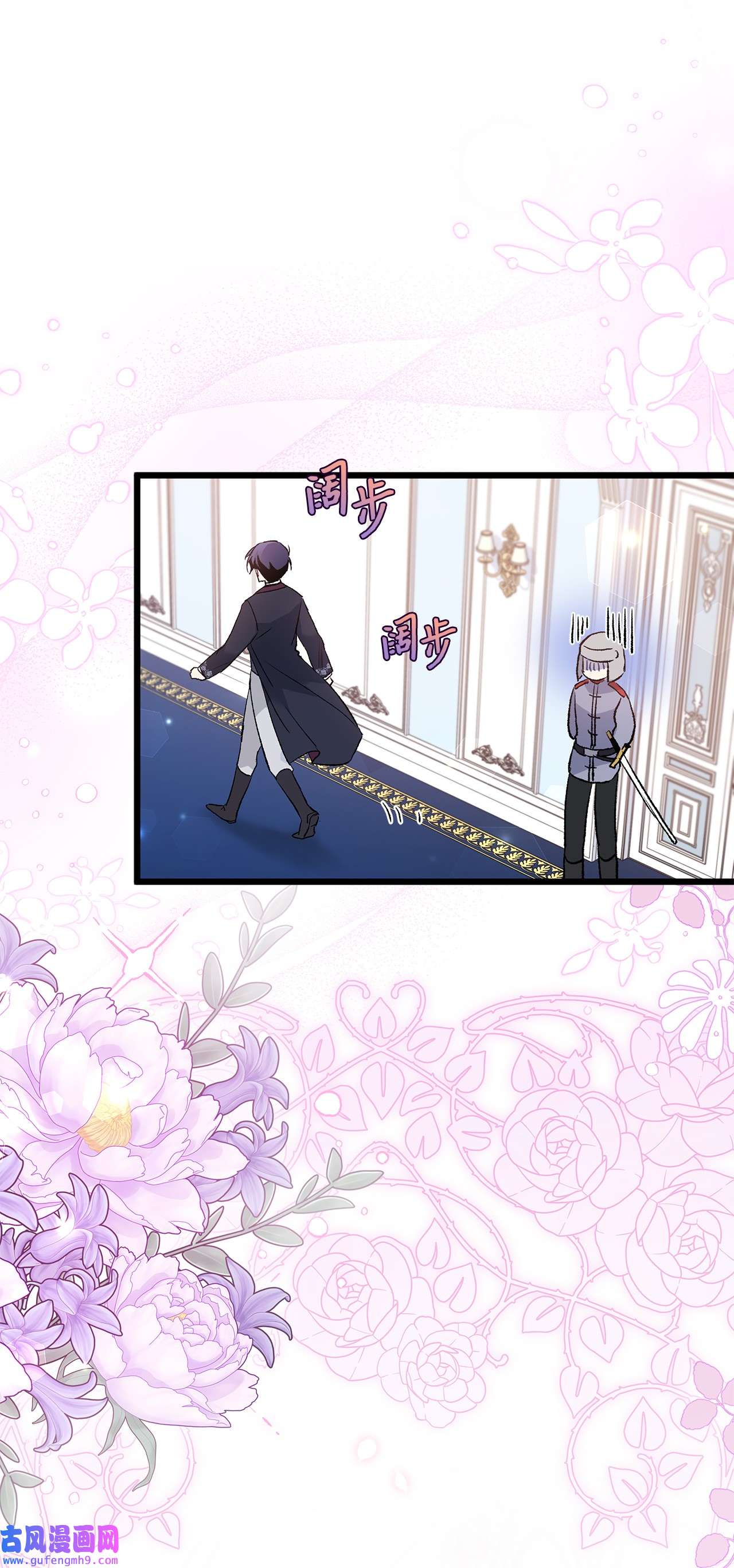 兔子与黑豹的共生关系59 我还没上车！