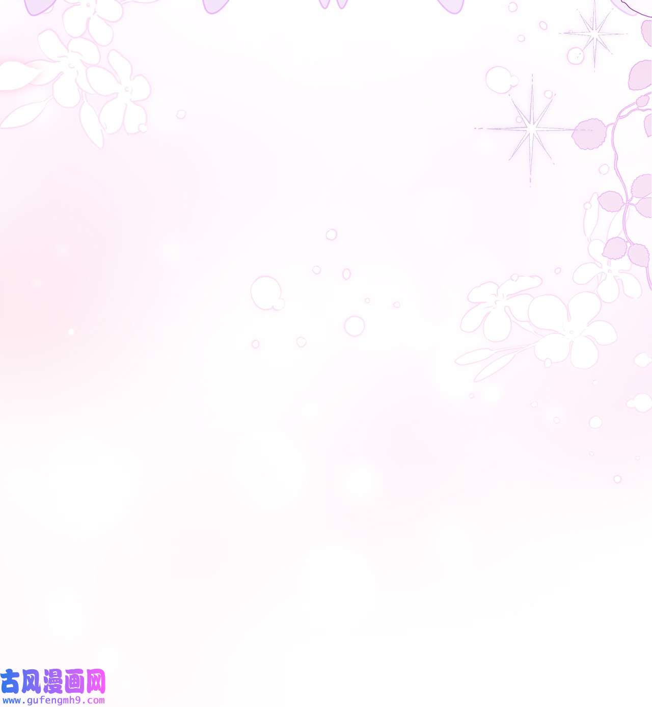 兔子与黑豹的共生关系59 我还没上车！