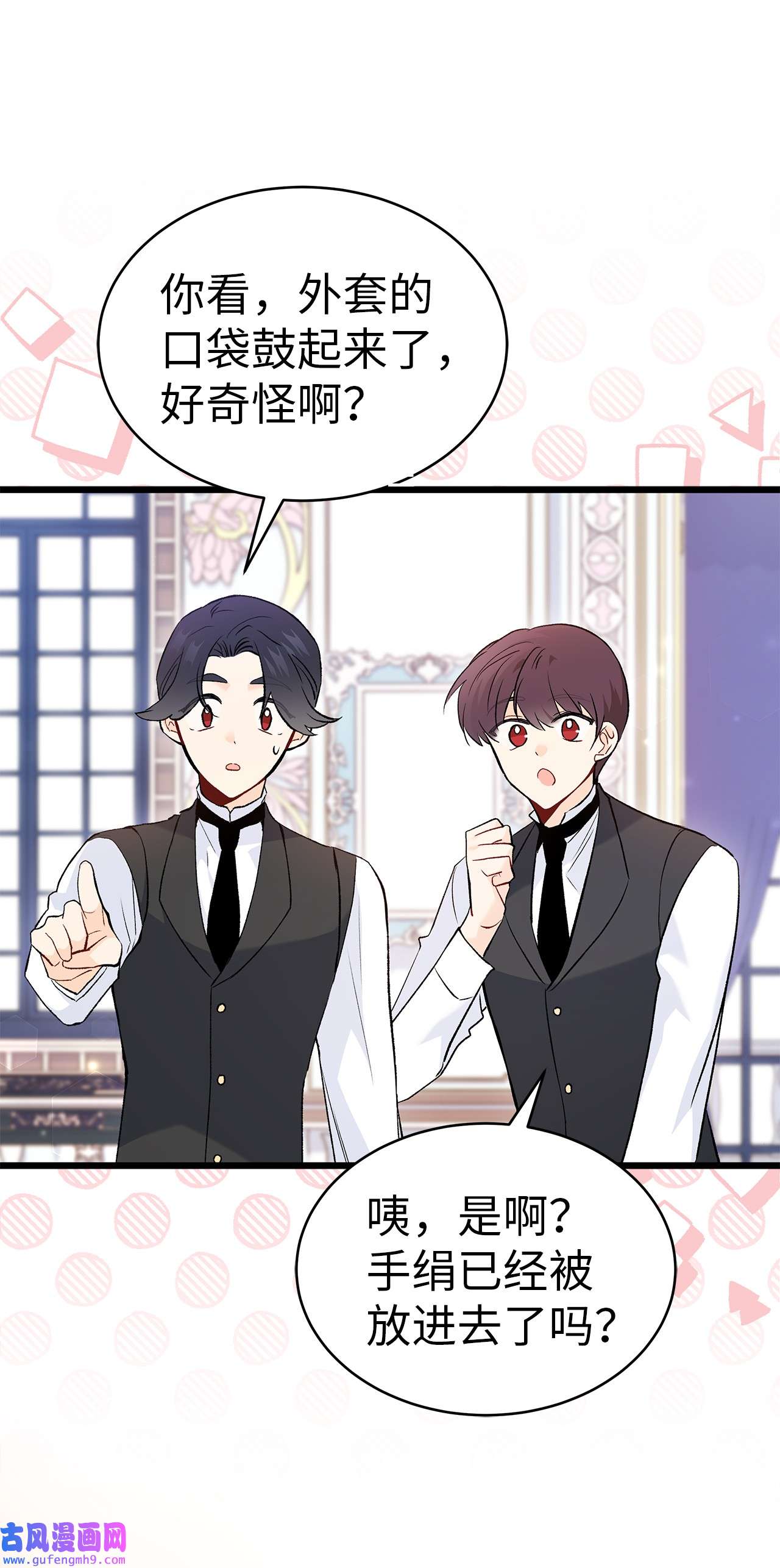 兔子与黑豹的共生关系59 我还没上车！