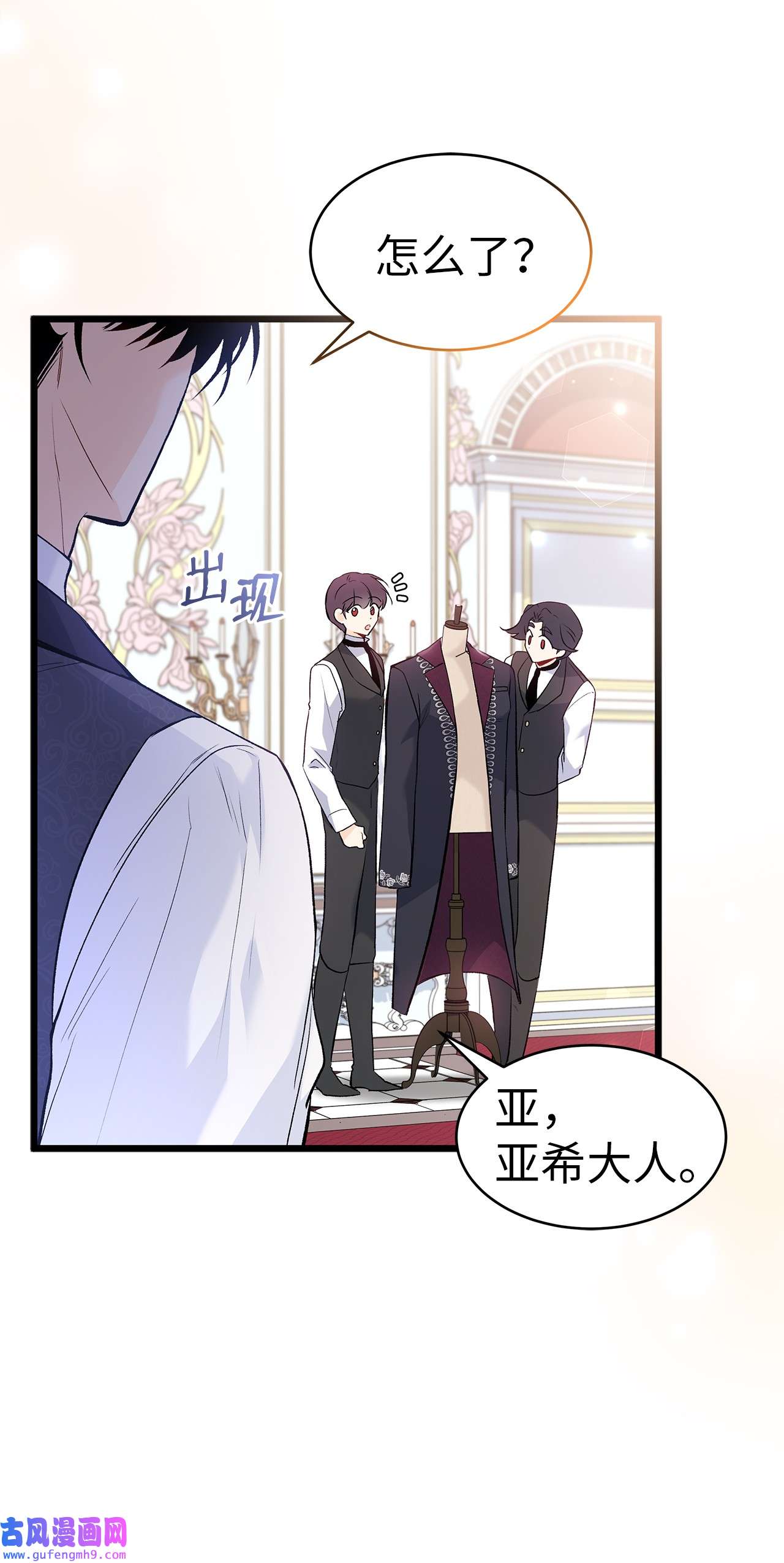 兔子与黑豹的共生关系59 我还没上车！