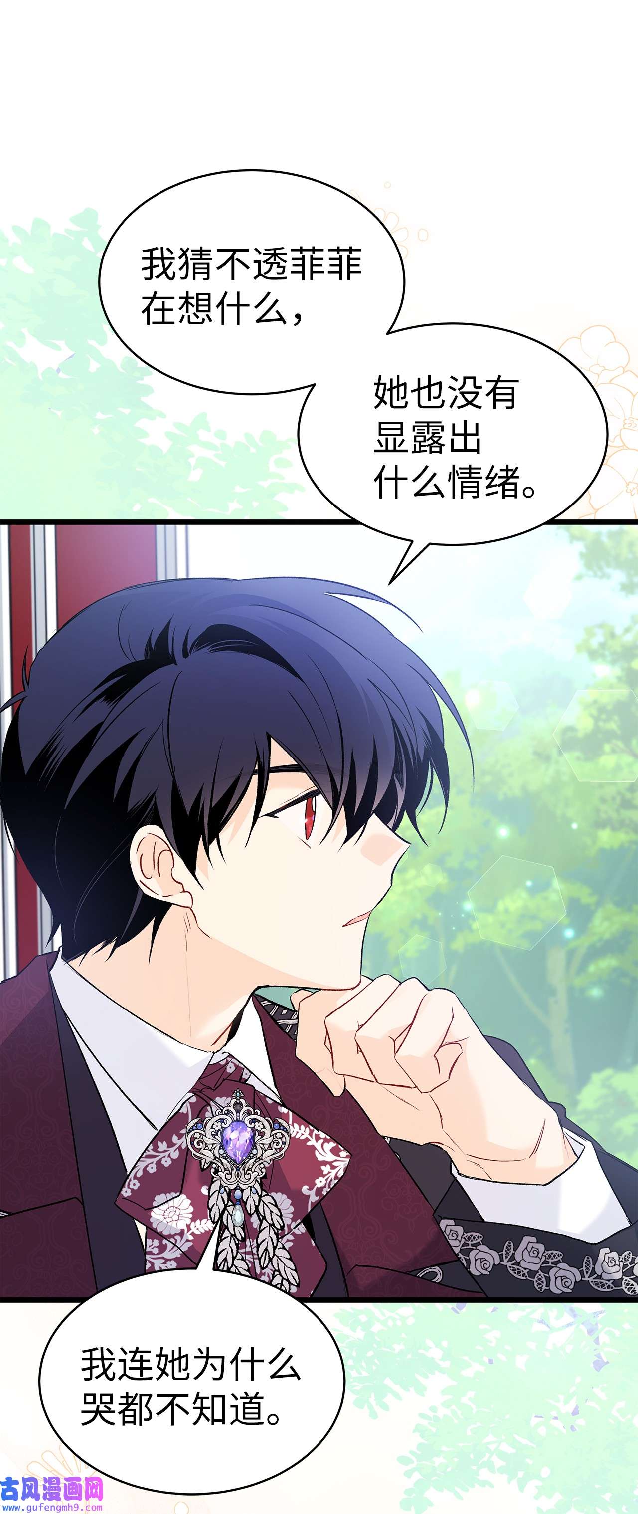 兔子与黑豹的共生关系60 黑豹需要兔兔