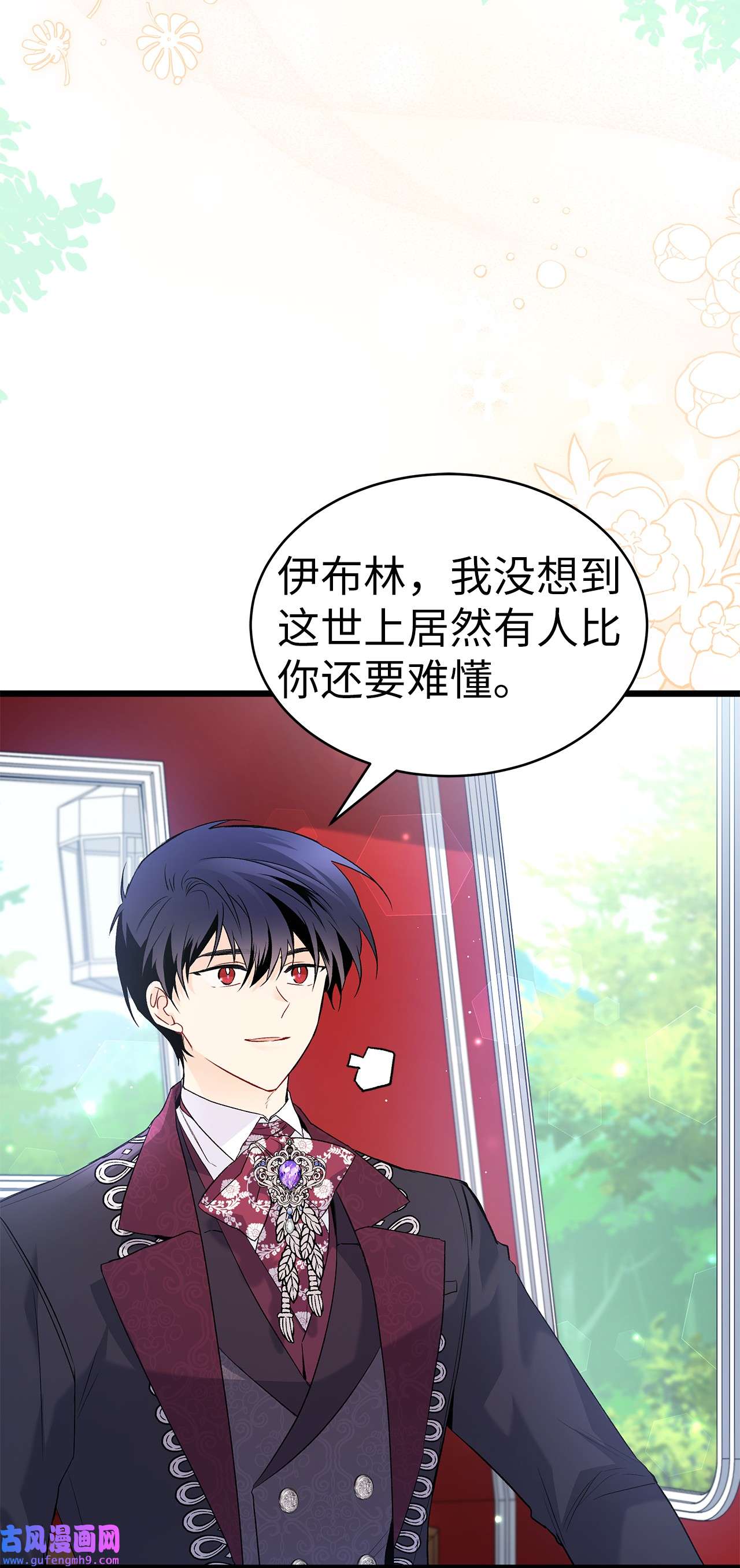 兔子与黑豹的共生关系60 黑豹需要兔兔