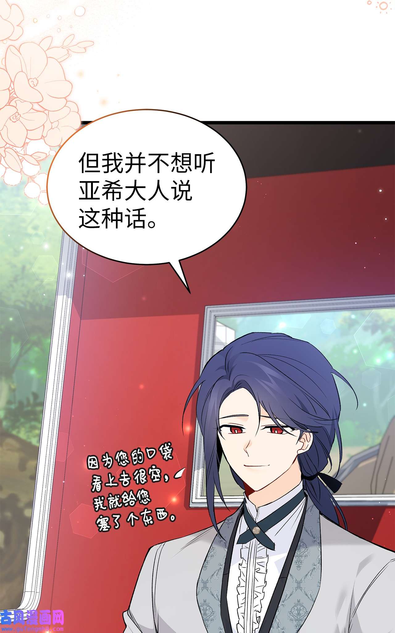 兔子与黑豹的共生关系60 黑豹需要兔兔