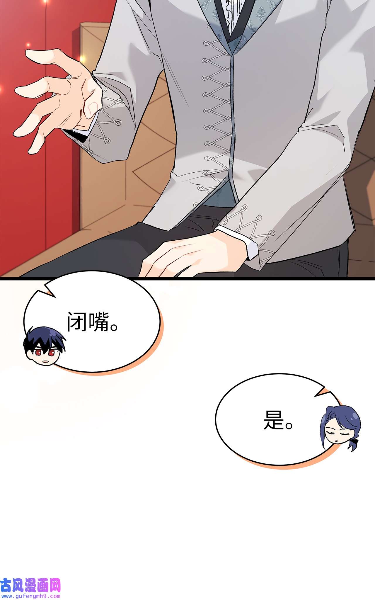 兔子与黑豹的共生关系60 黑豹需要兔兔