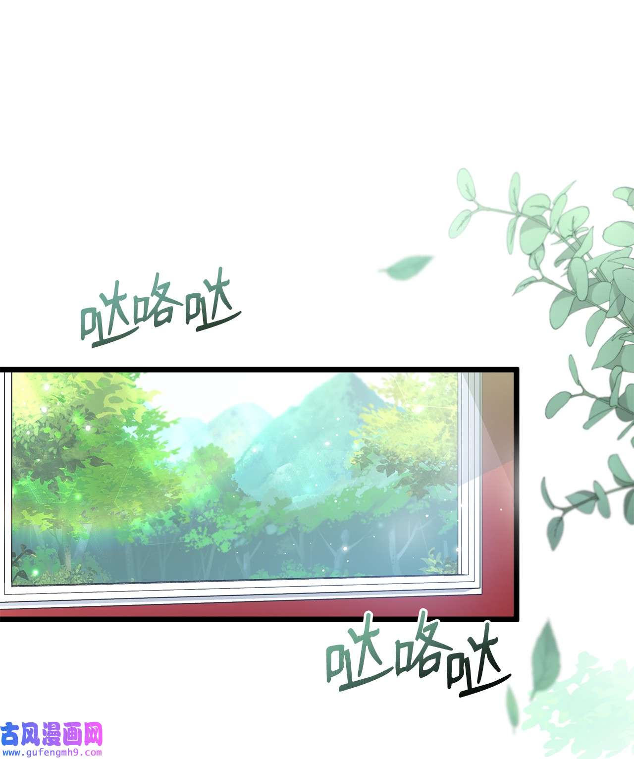 兔子与黑豹的共生关系60 黑豹需要兔兔