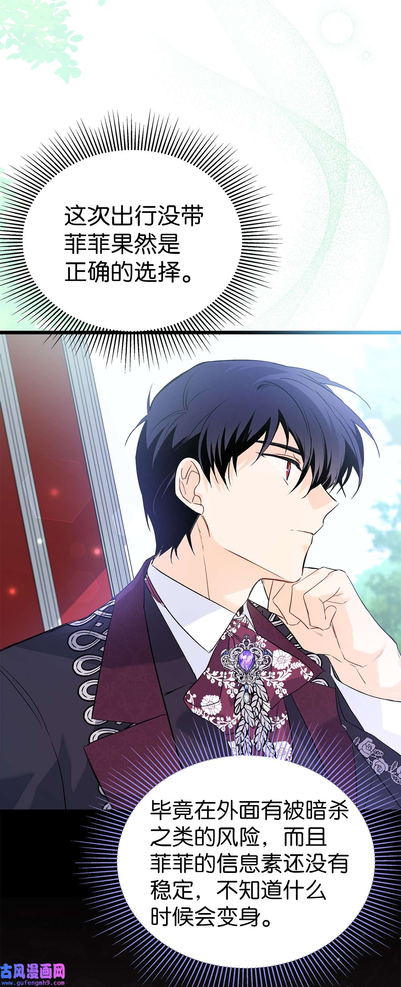 兔子与黑豹的共生关系60 黑豹需要兔兔