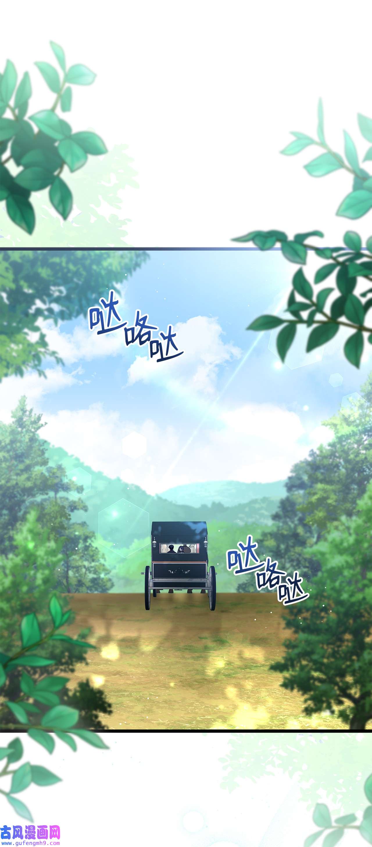 兔子与黑豹的共生关系60 黑豹需要兔兔