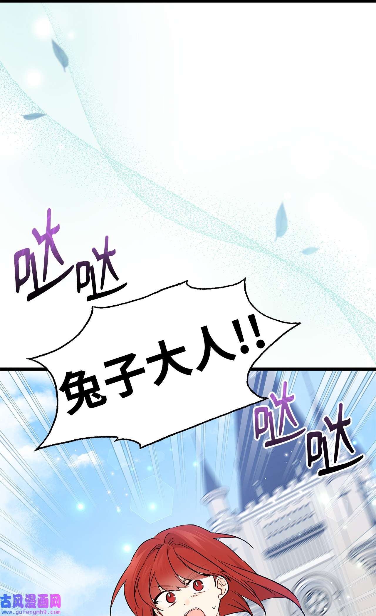 兔子与黑豹的共生关系60 黑豹需要兔兔