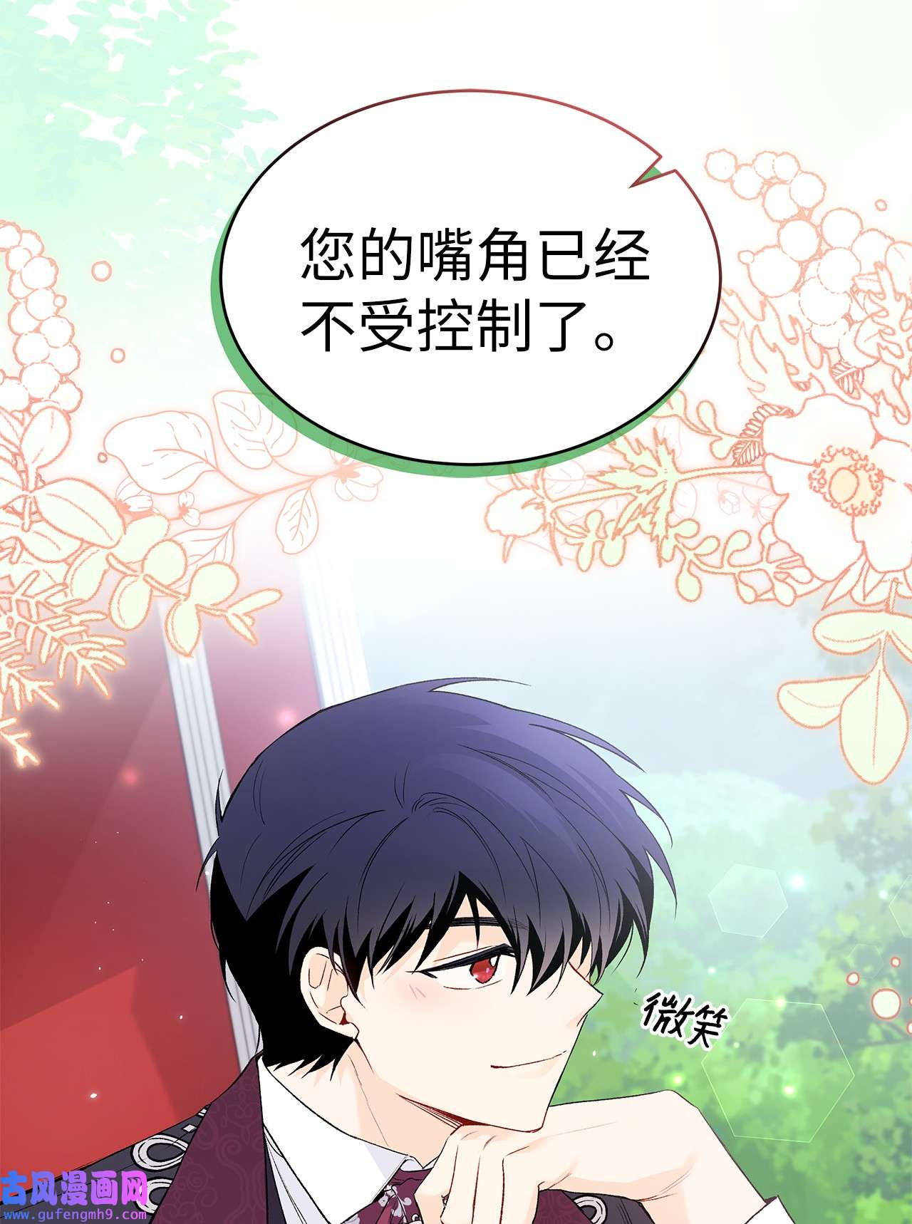 兔子与黑豹的共生关系60 黑豹需要兔兔