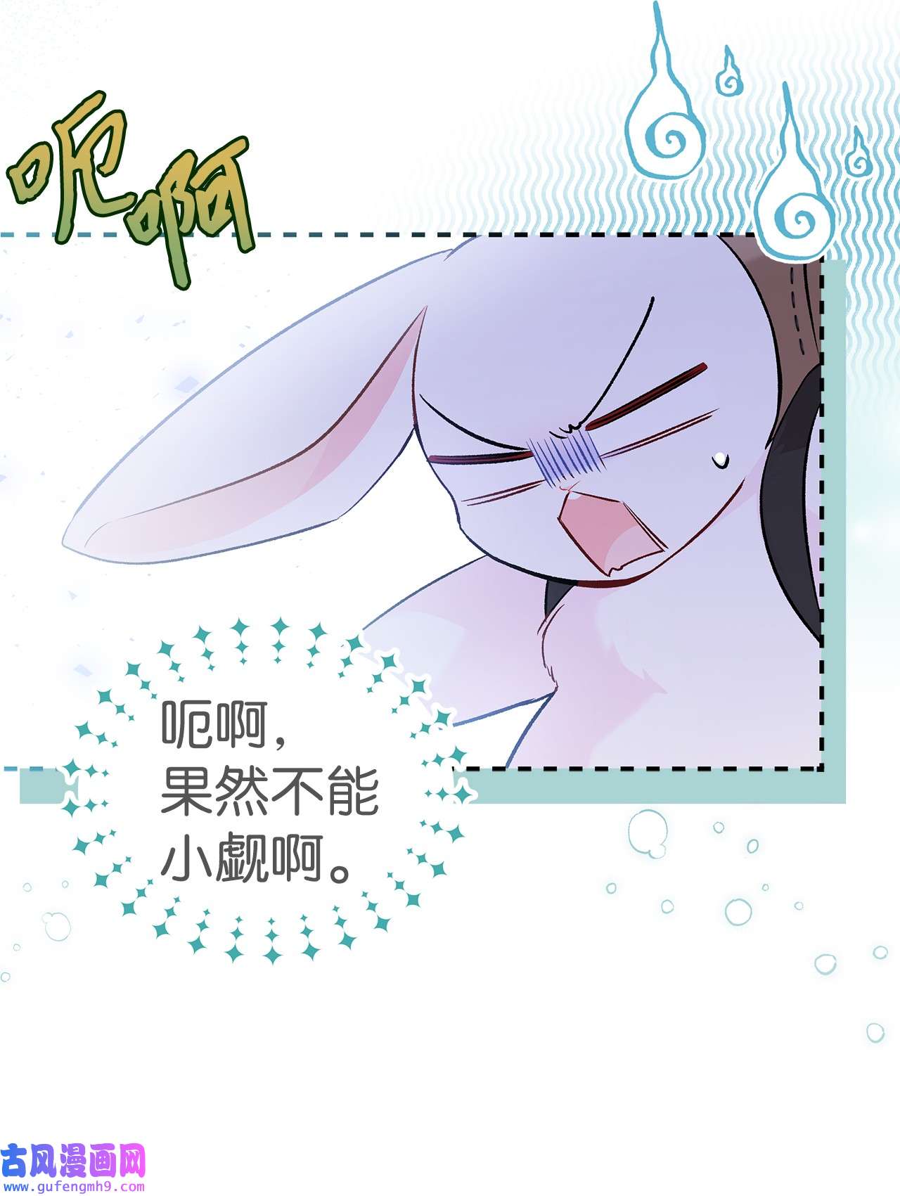 兔子与黑豹的共生关系60 黑豹需要兔兔