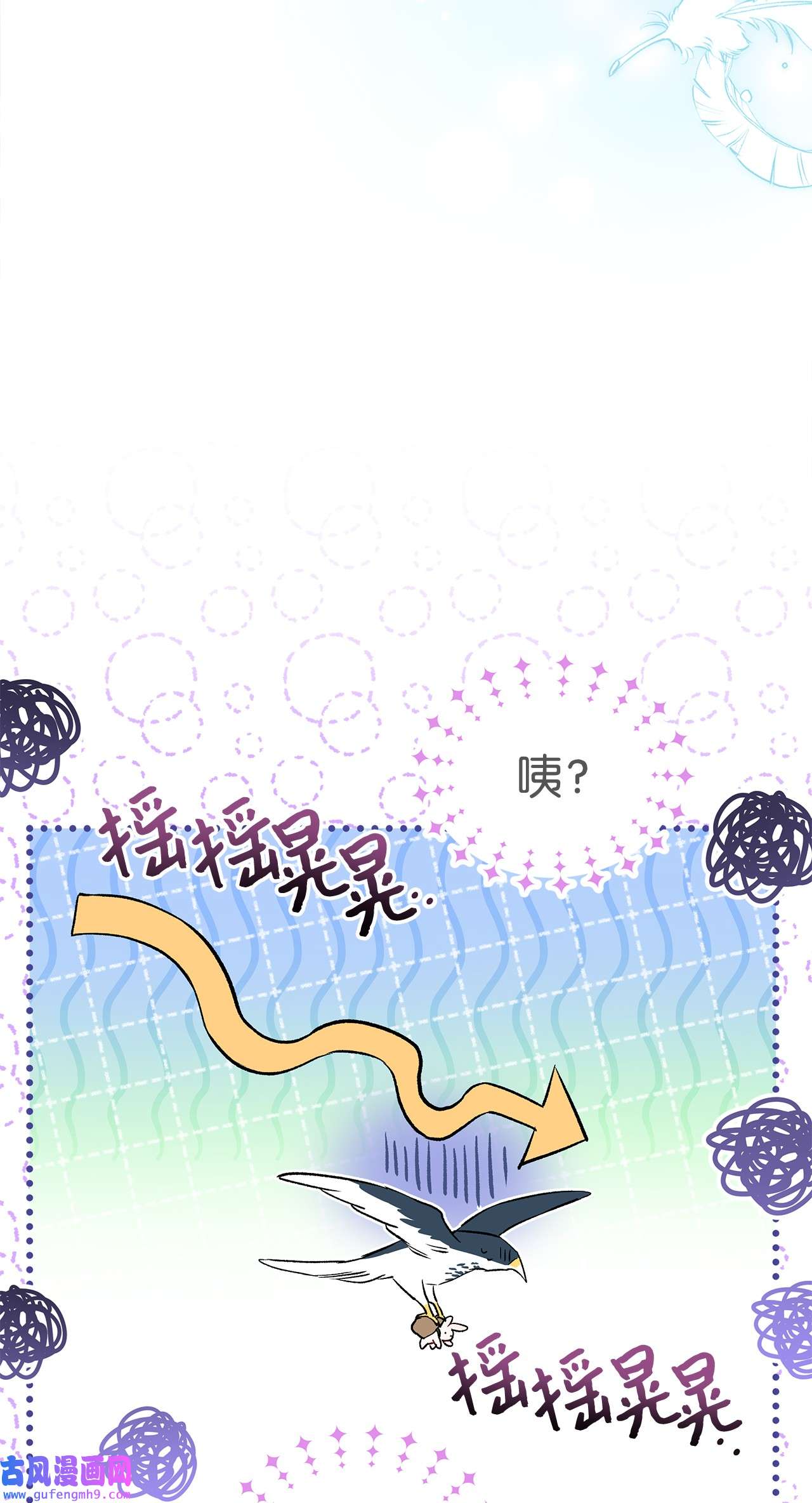 兔子与黑豹的共生关系60 黑豹需要兔兔