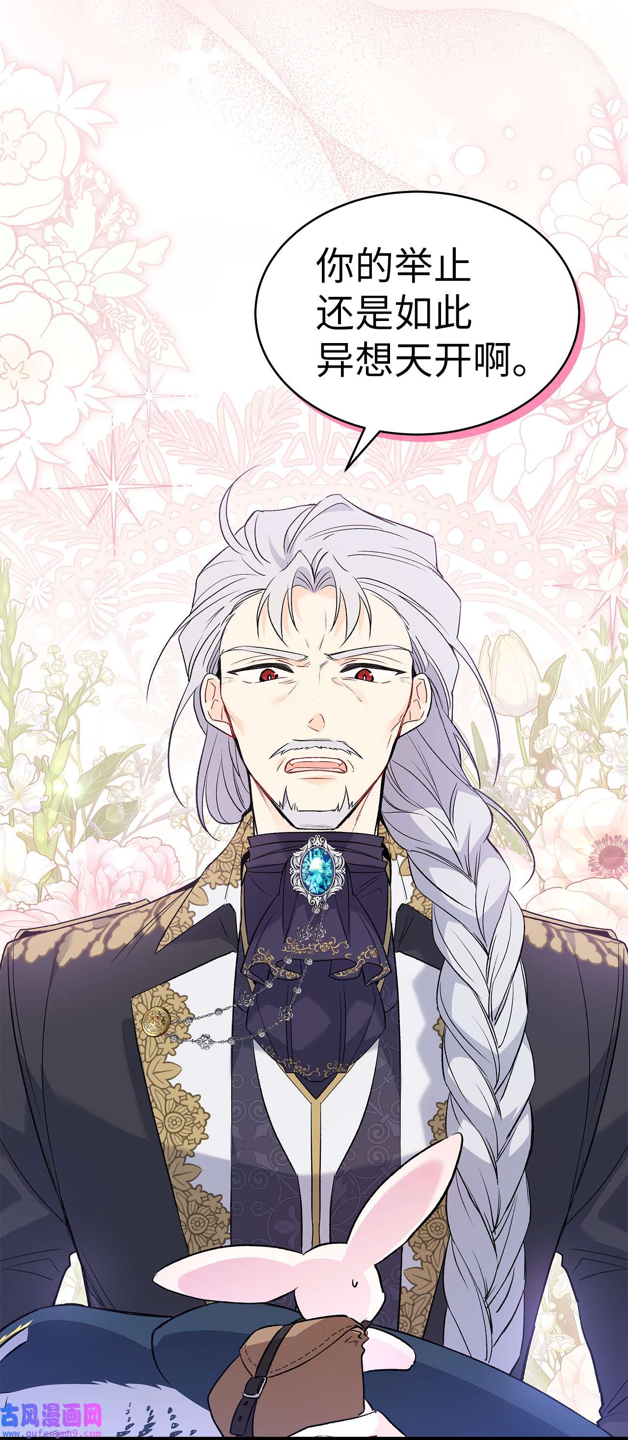 兔子与黑豹的共生关系60 黑豹需要兔兔