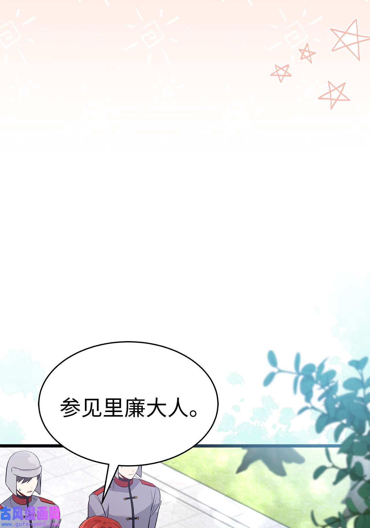 兔子与黑豹的共生关系60 黑豹需要兔兔