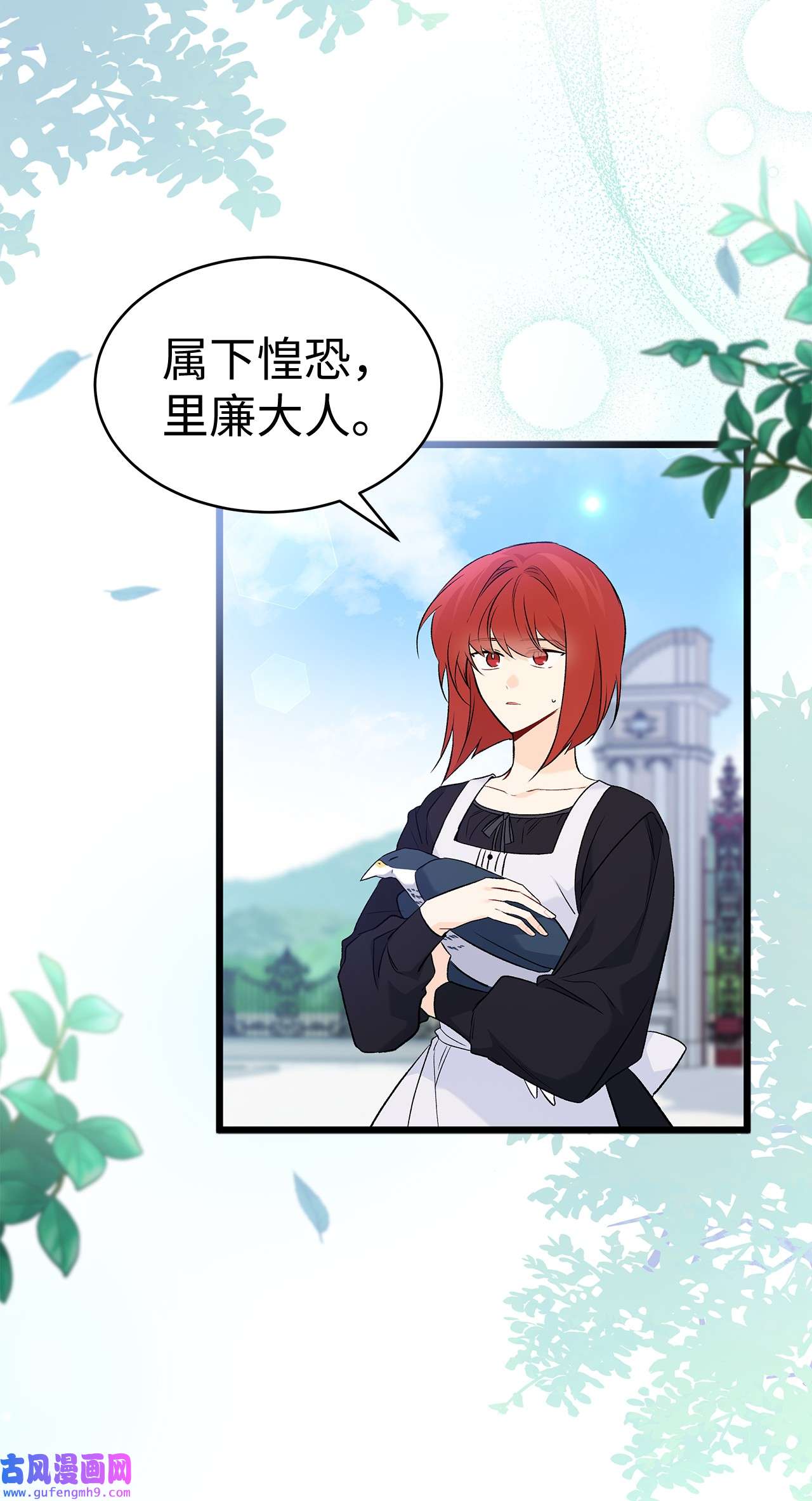 兔子与黑豹的共生关系60 黑豹需要兔兔