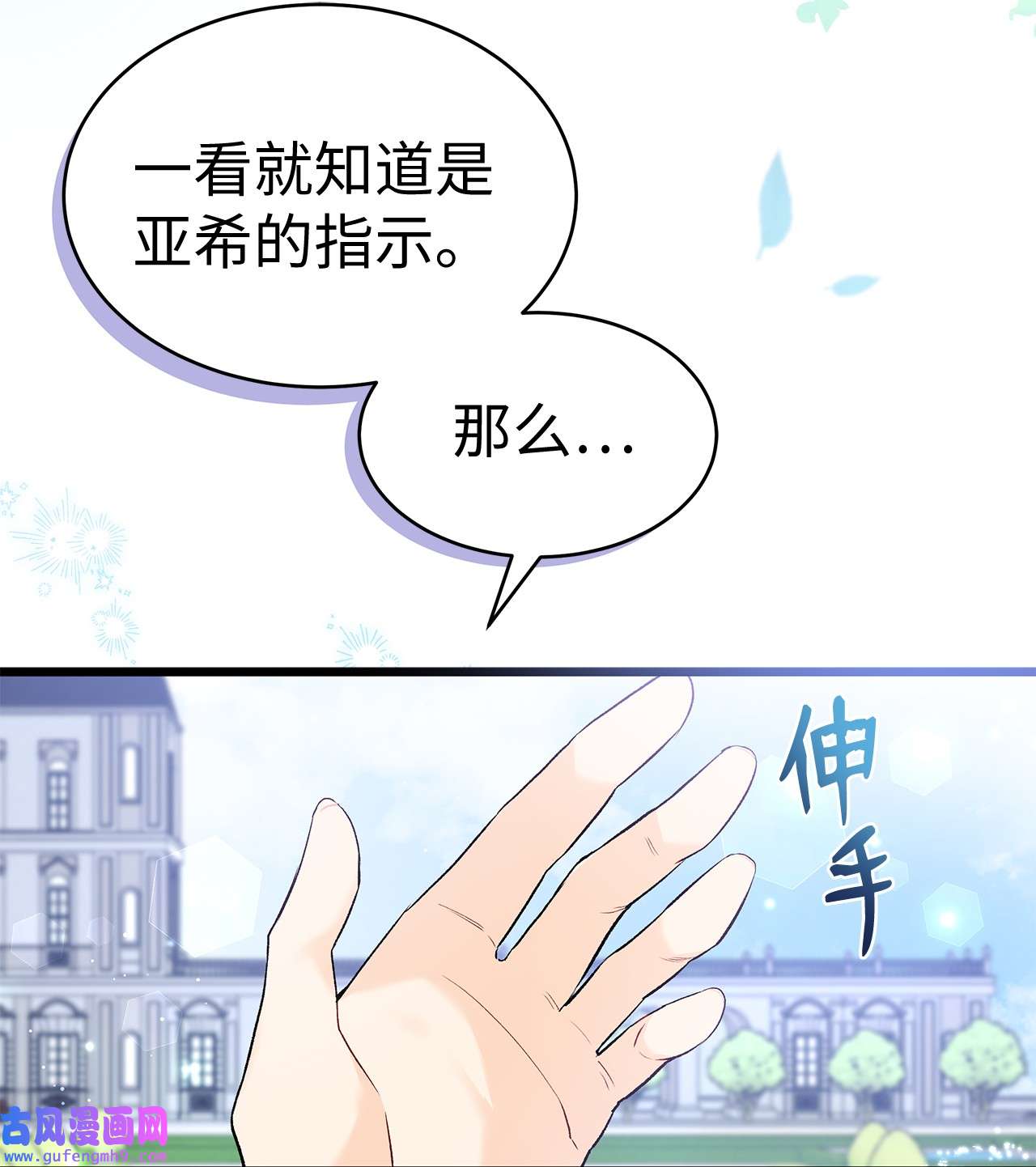 兔子与黑豹的共生关系60 黑豹需要兔兔