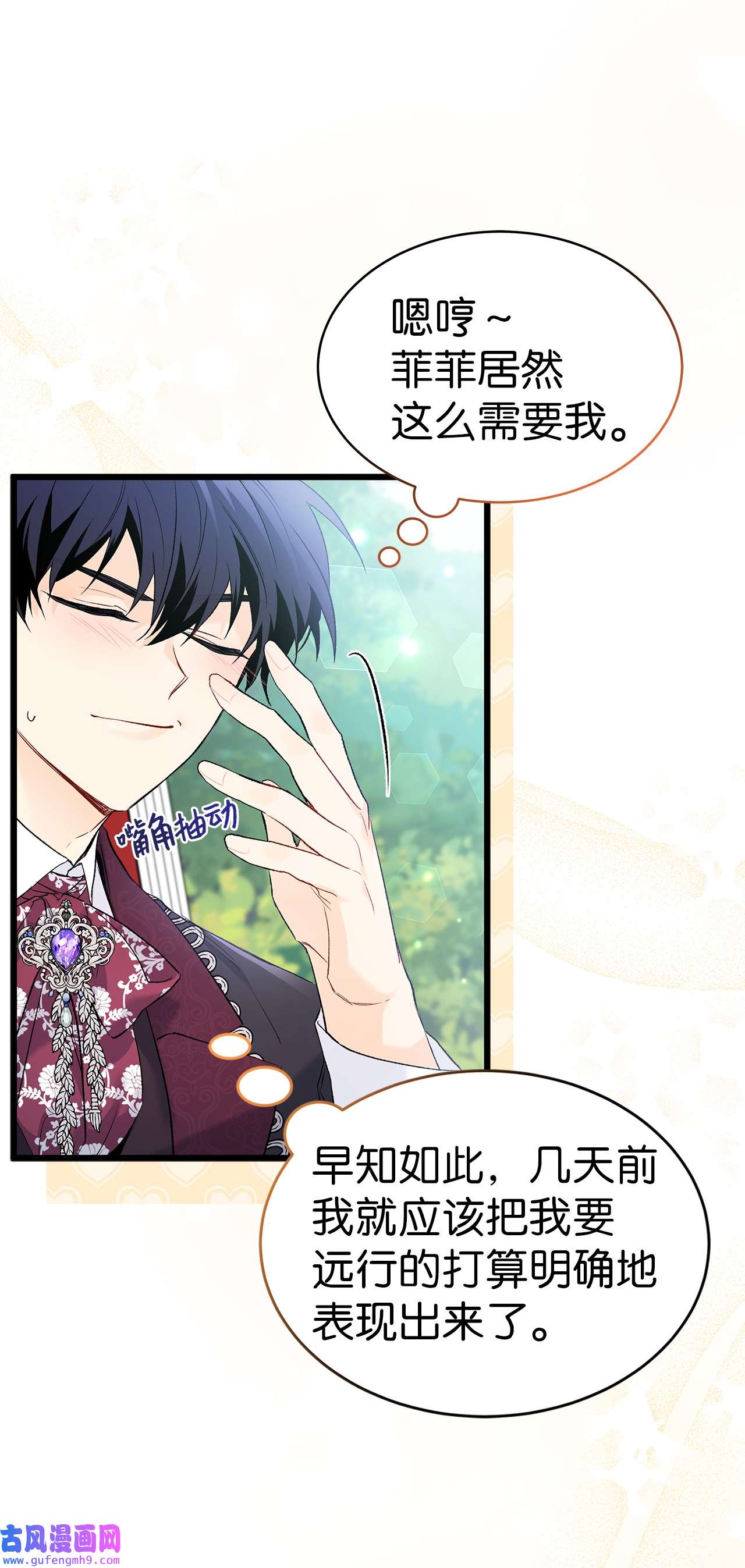 兔子与黑豹的共生关系60 黑豹需要兔兔