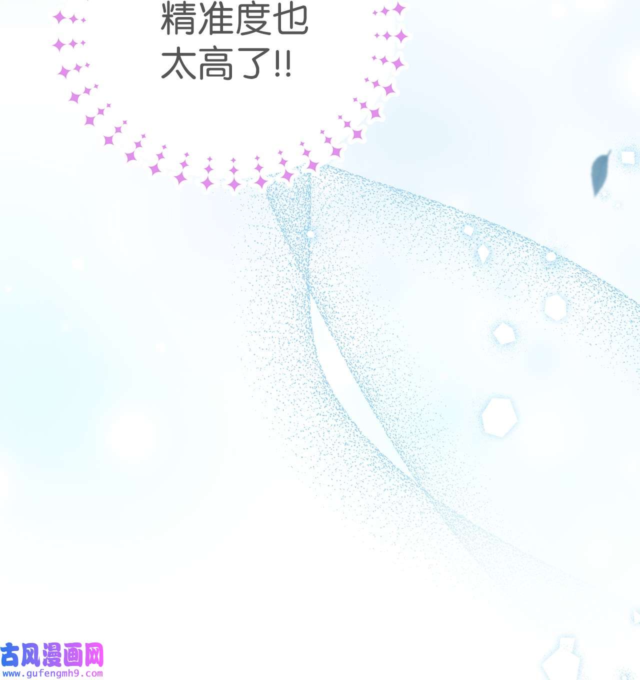 兔子与黑豹的共生关系60 黑豹需要兔兔