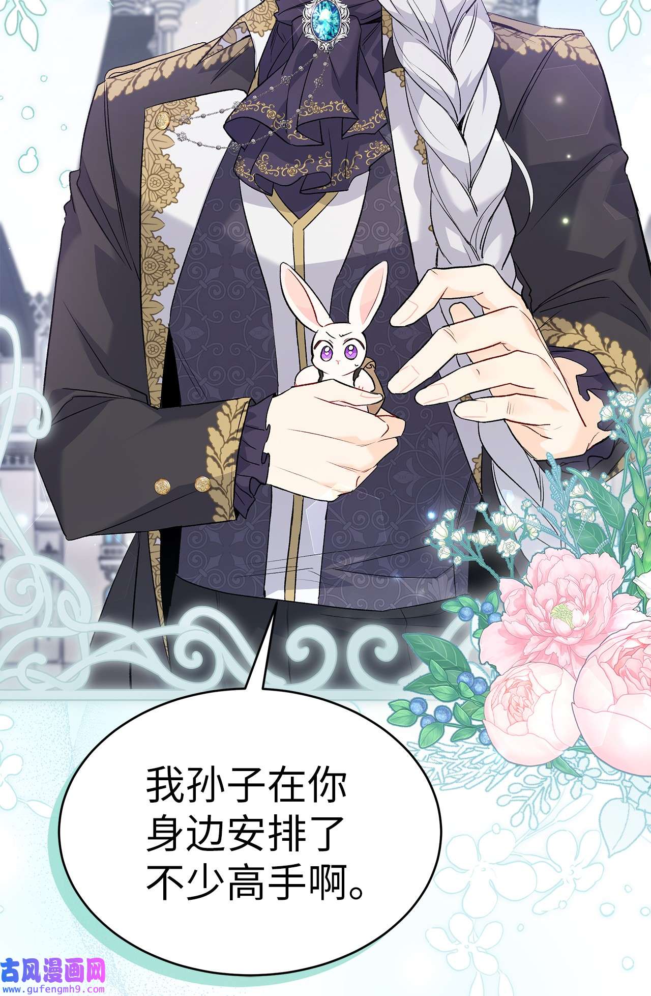 兔子与黑豹的共生关系60 黑豹需要兔兔