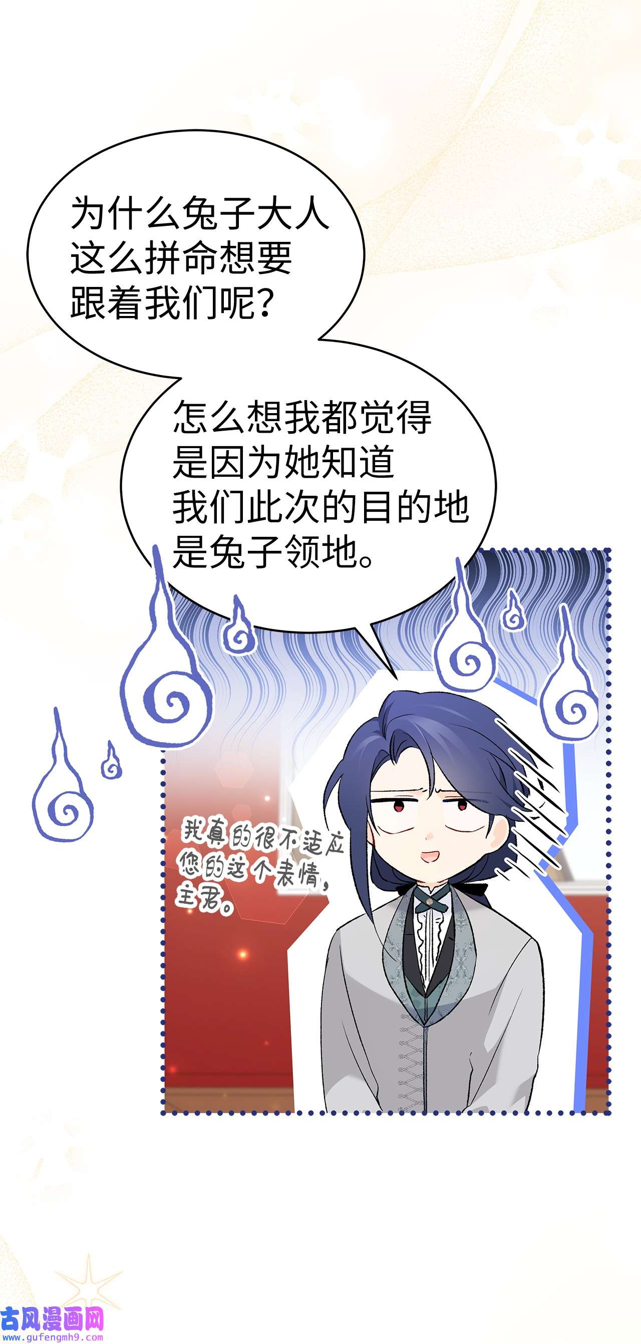 兔子与黑豹的共生关系60 黑豹需要兔兔