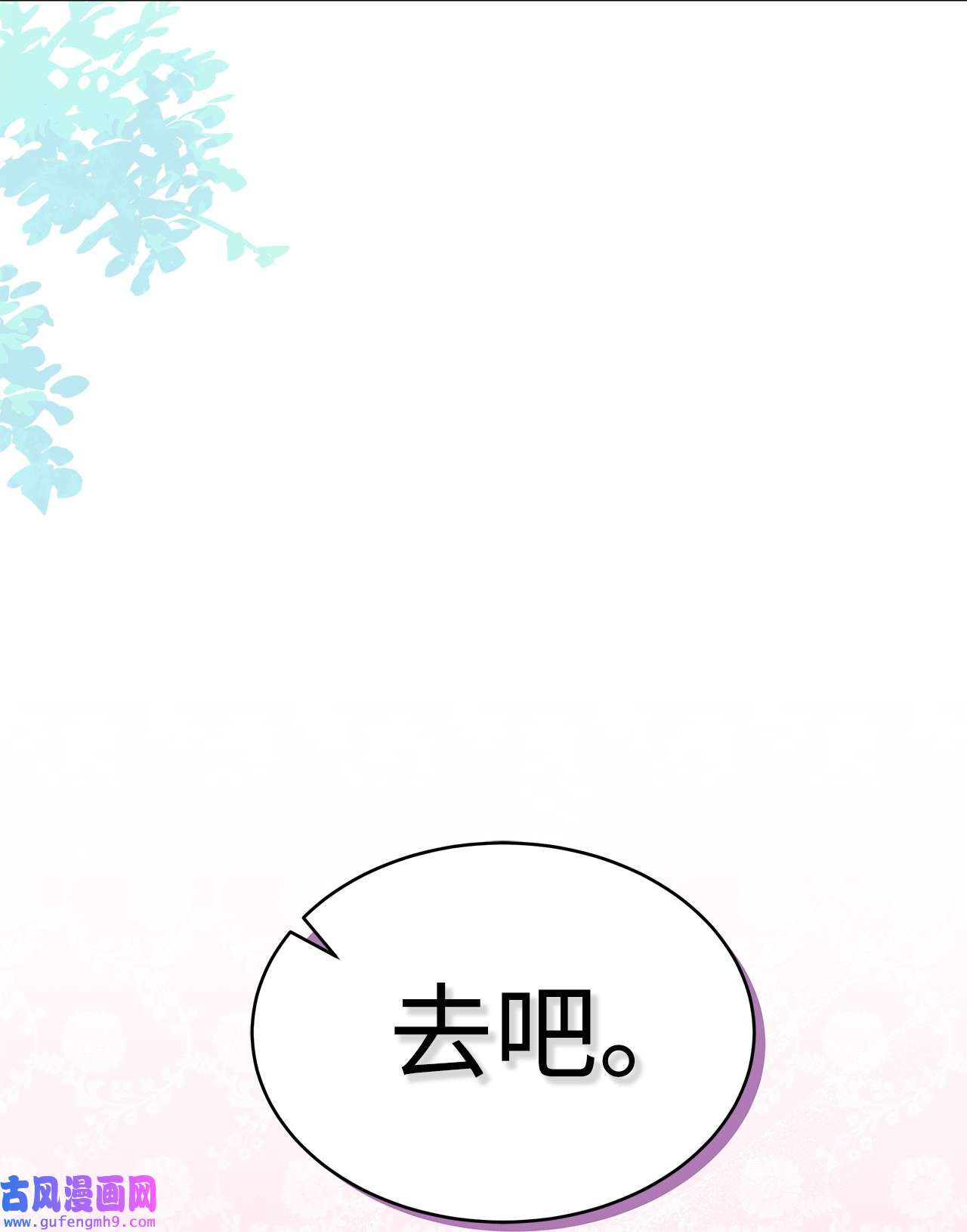 兔子与黑豹的共生关系60 黑豹需要兔兔