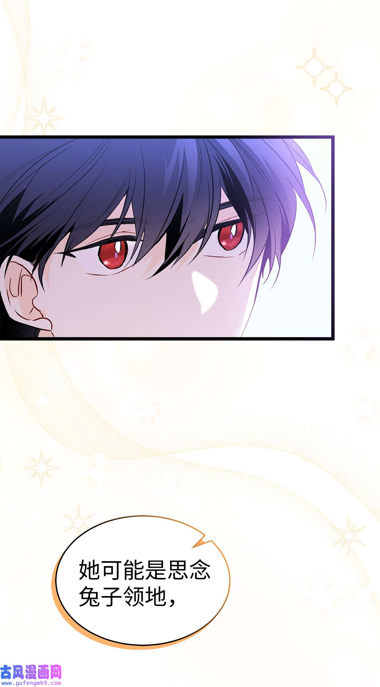 兔子与黑豹的共生关系60 黑豹需要兔兔