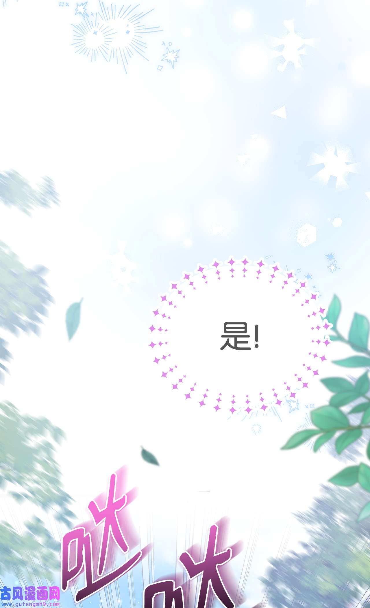 兔子与黑豹的共生关系60 黑豹需要兔兔