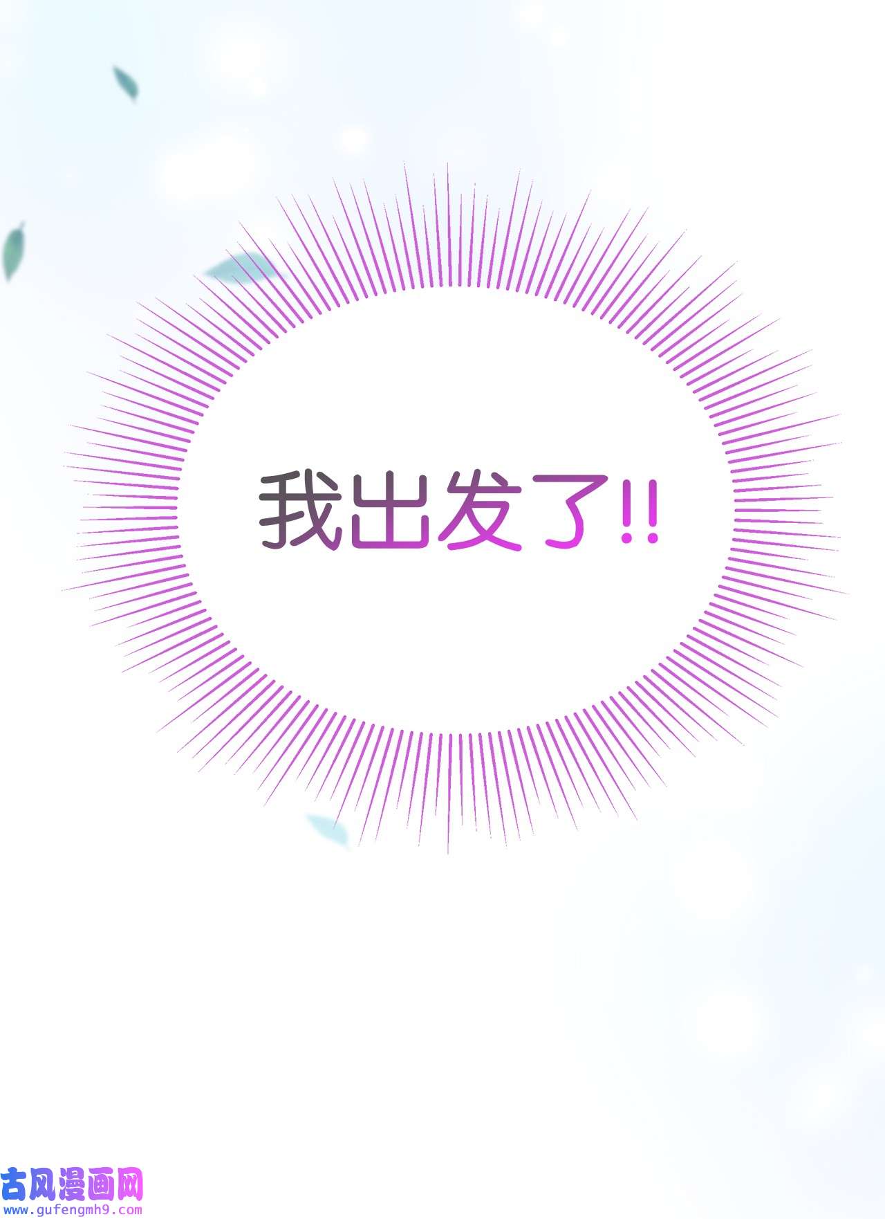 兔子与黑豹的共生关系60 黑豹需要兔兔