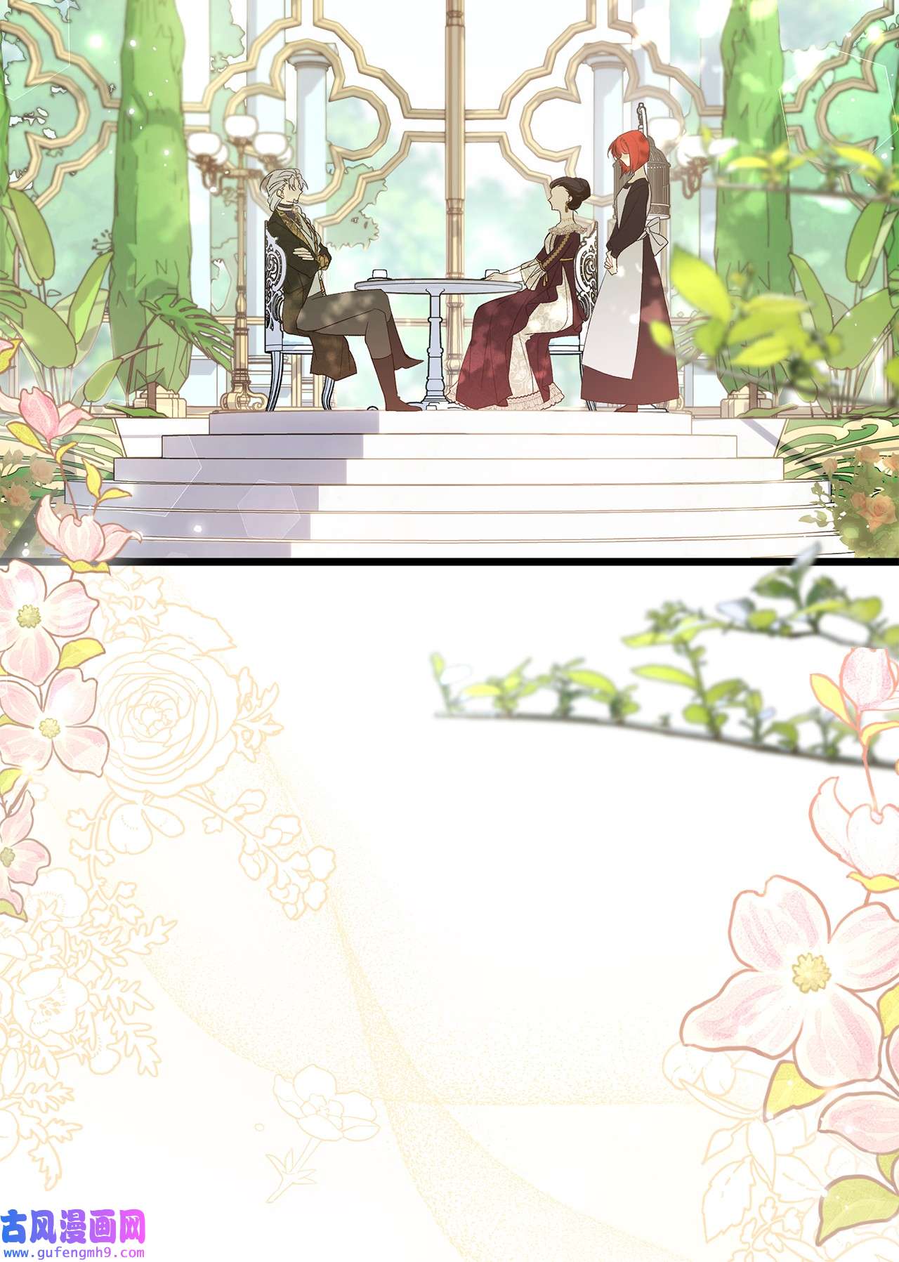 兔子与黑豹的共生关系61 巴拉想反水？